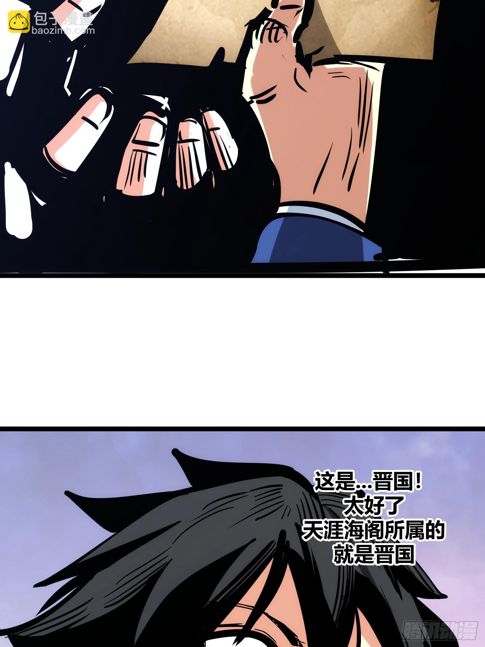 82(1/2)-第83话
