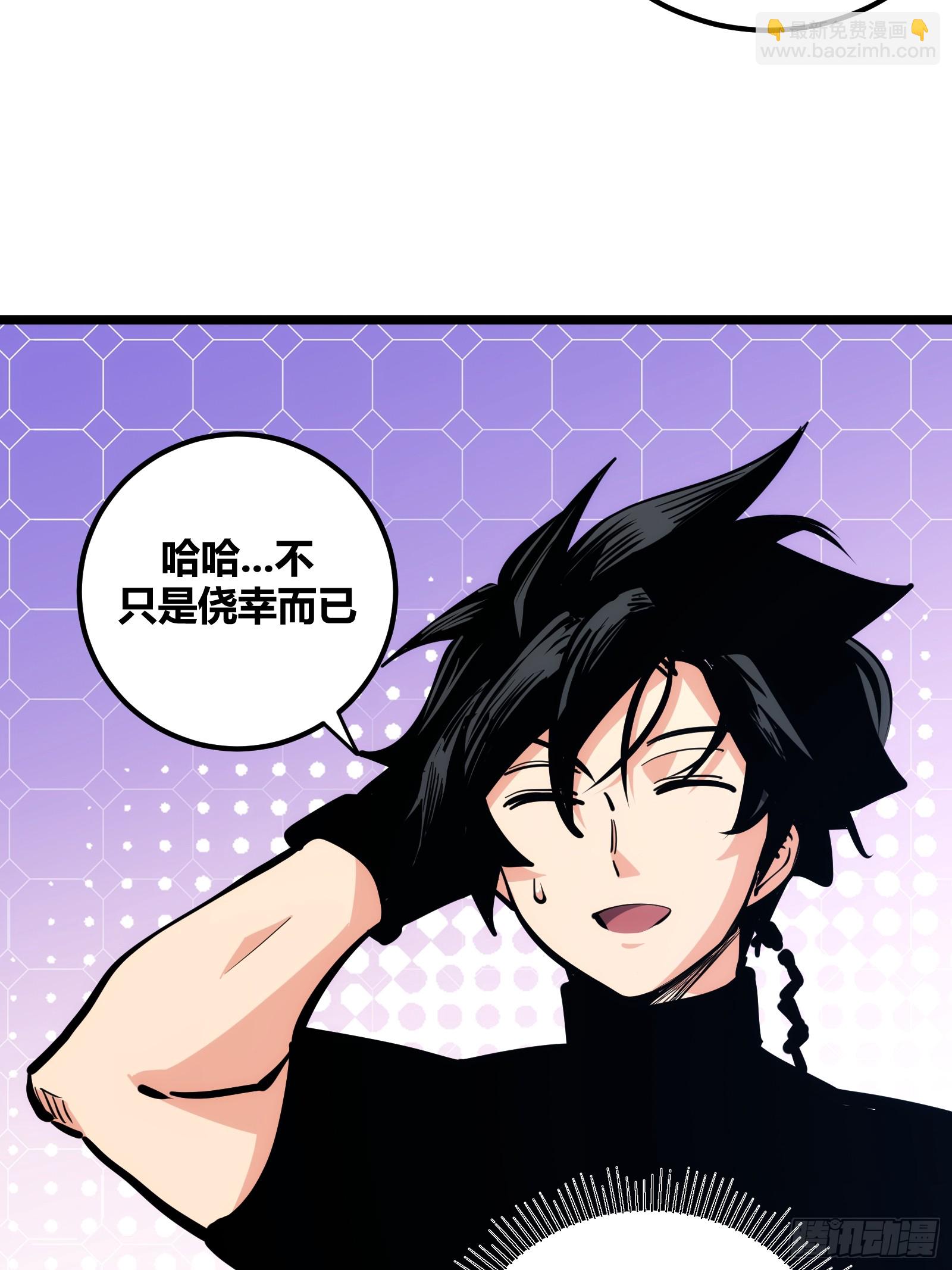 82(1/2)-第83话