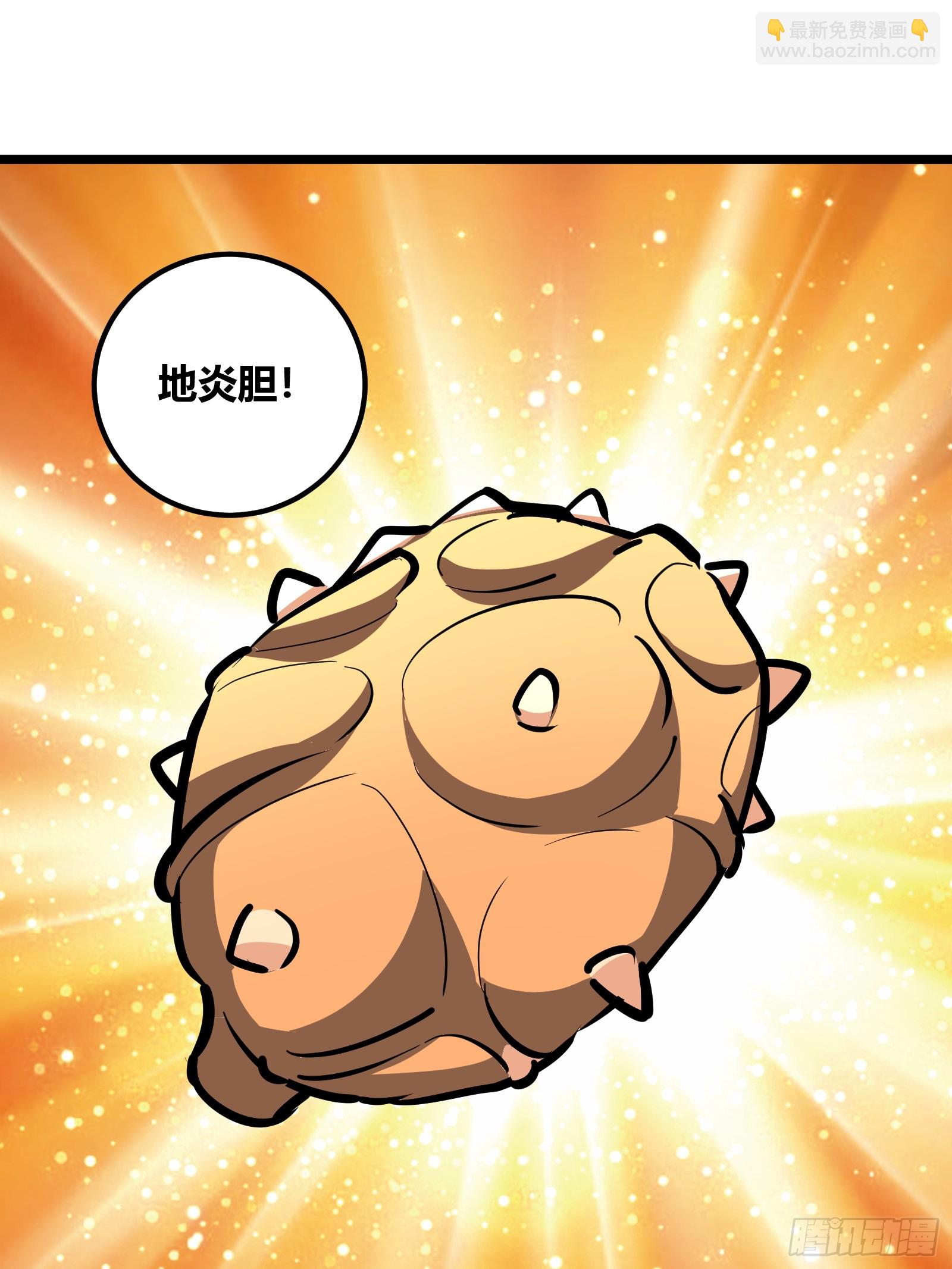 82(1/2)-第83话