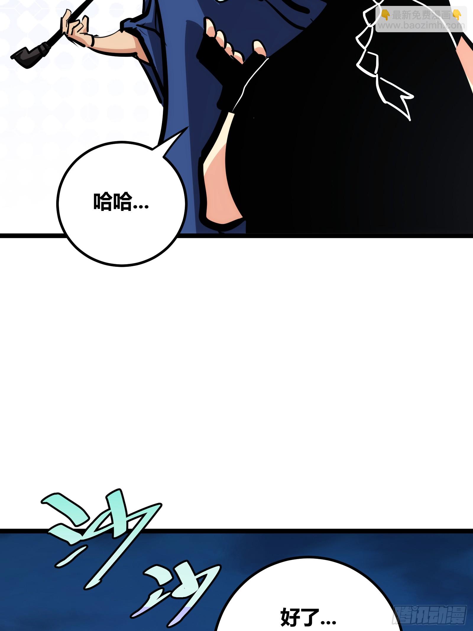 82(1/2)-第83话