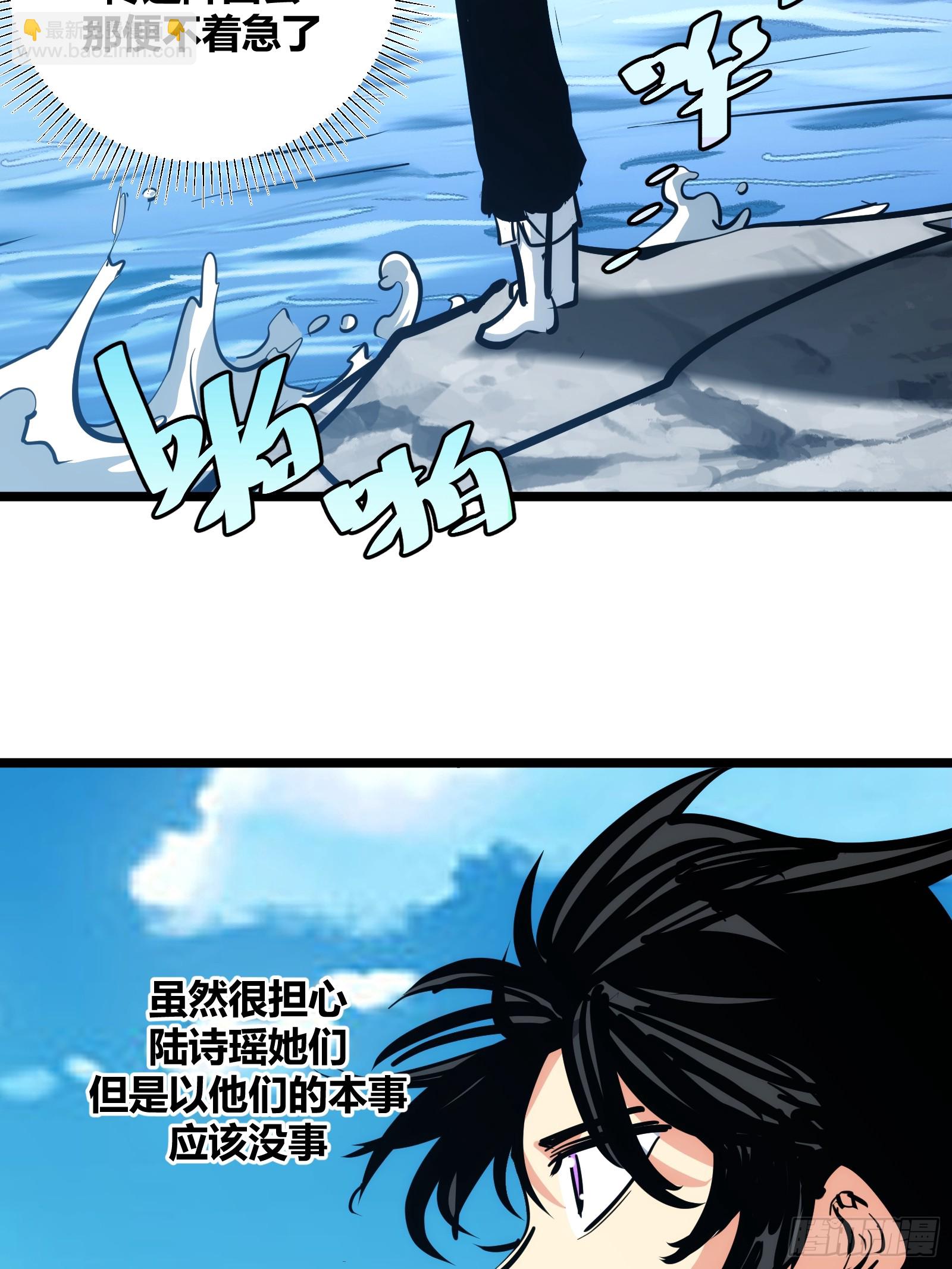 82(1/2)-第83话