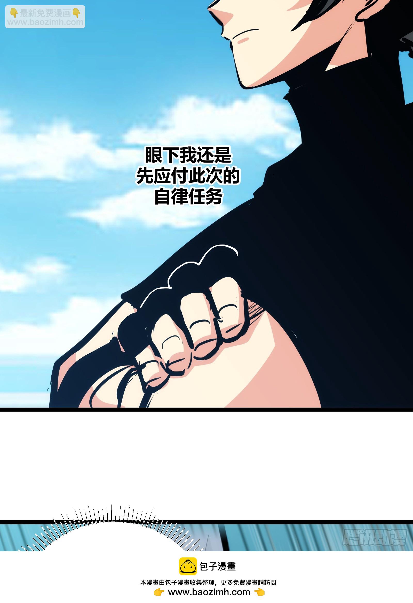 82(1/2)-第83话