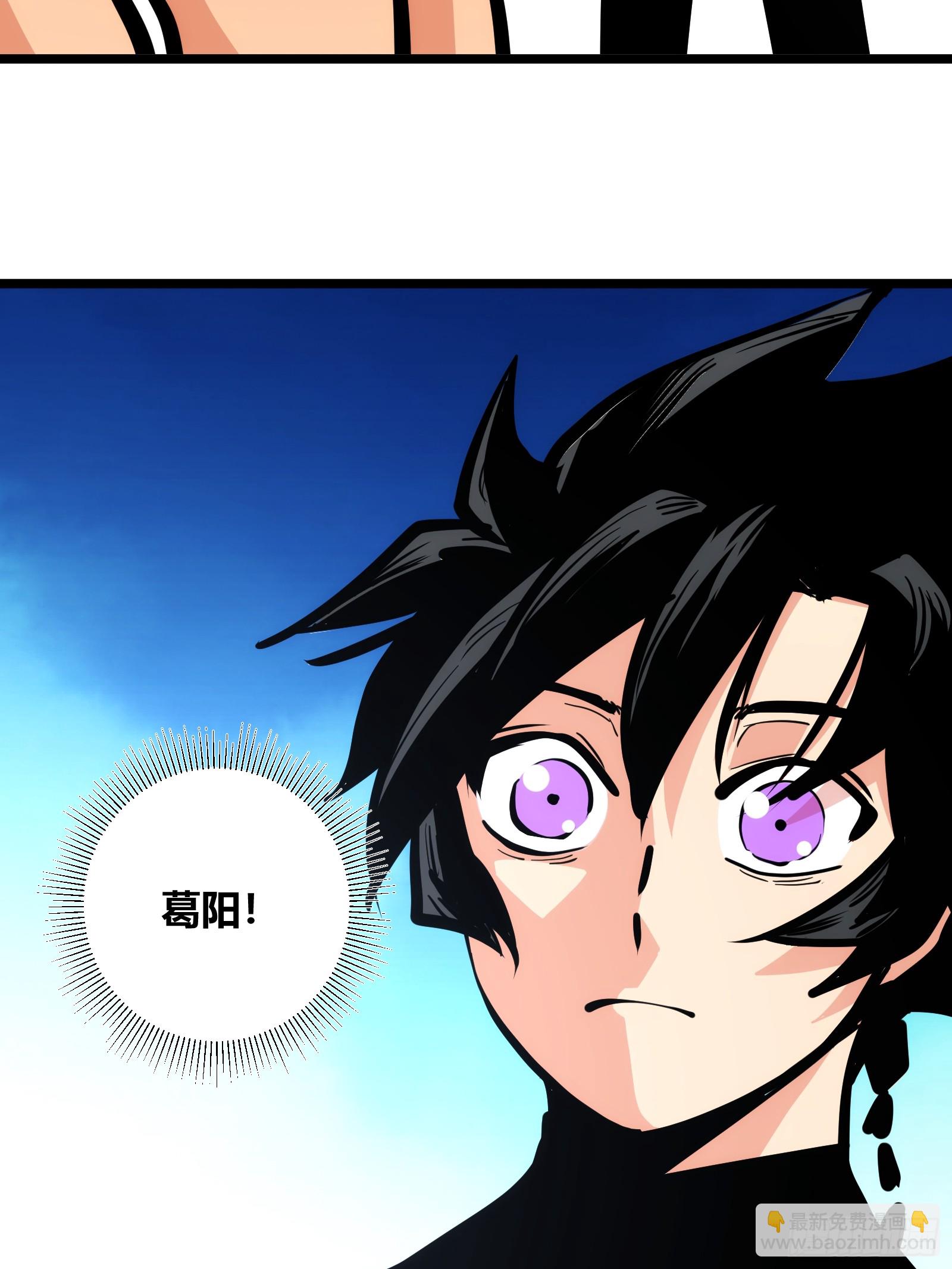82(1/2)-第83话