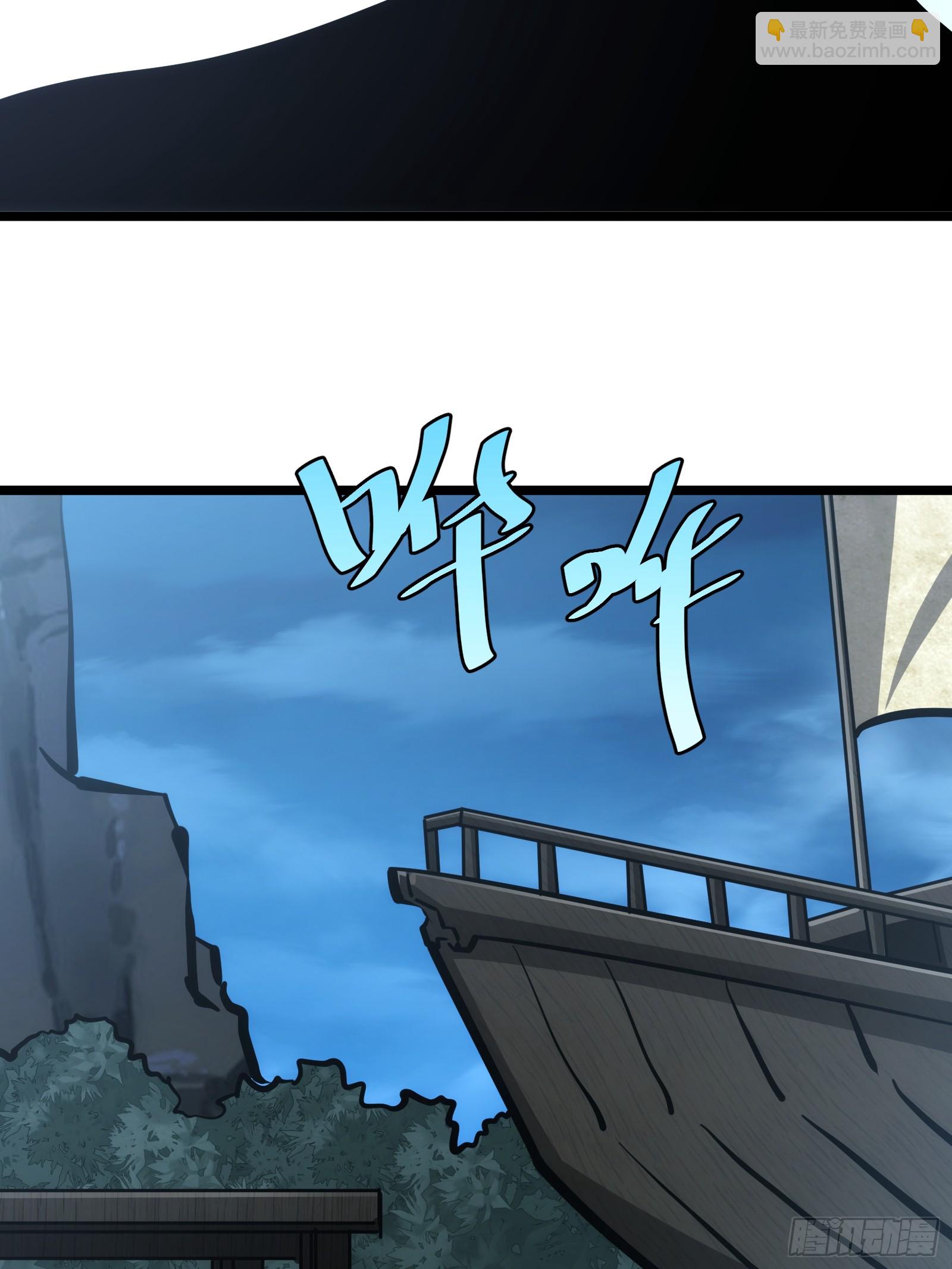 82(1/2)-第83话