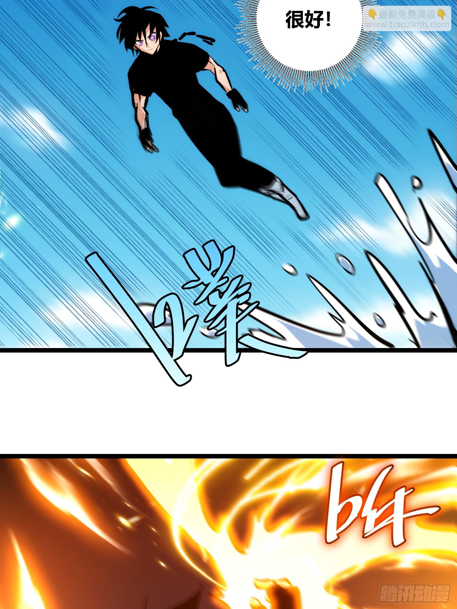 84(1/2)-第85话