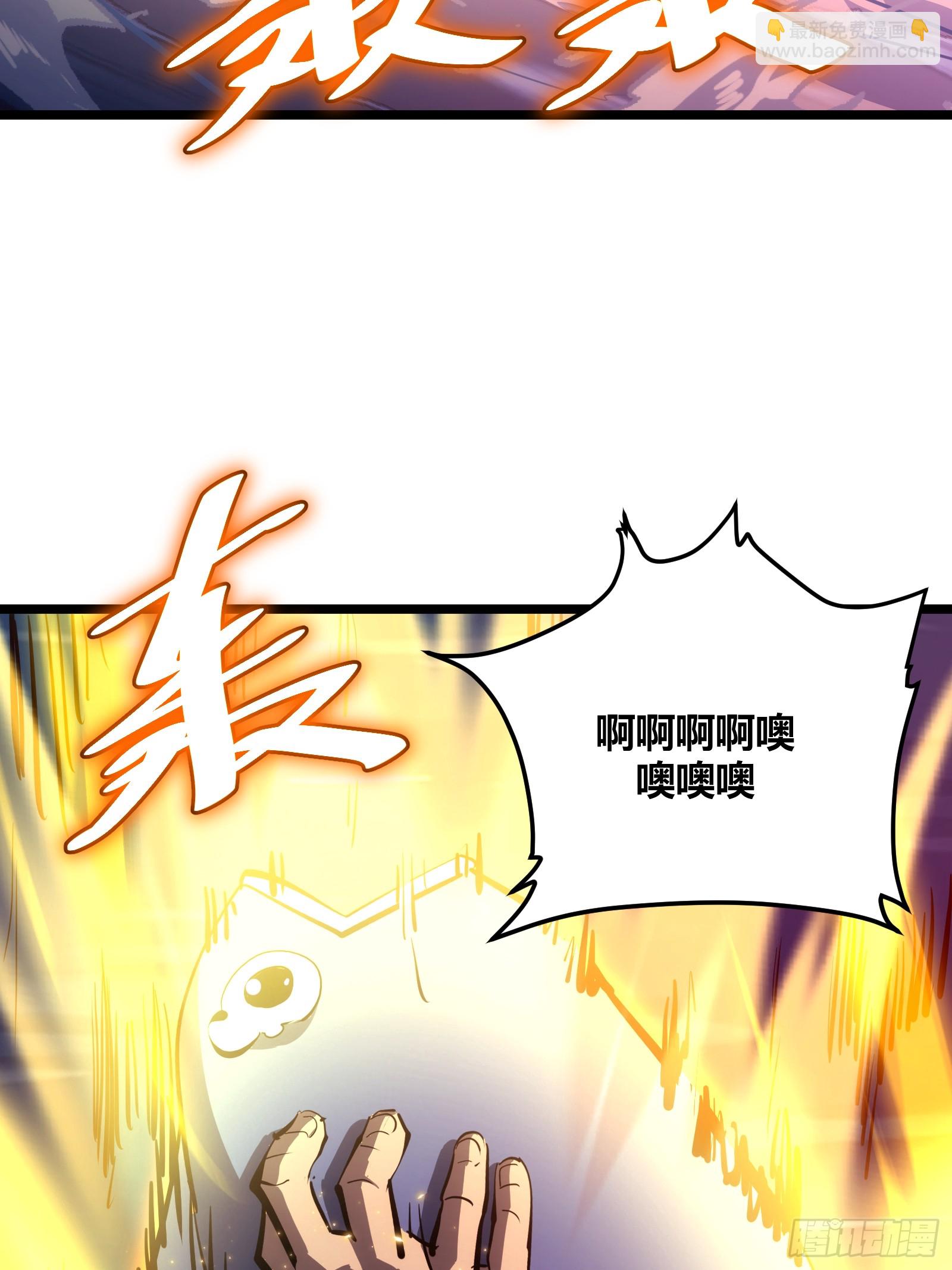 84(1/2)-第85话