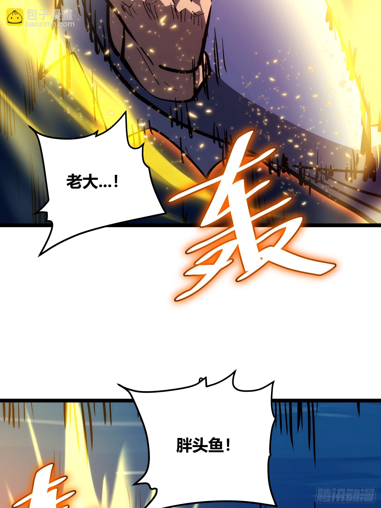 84(1/2)-第85话