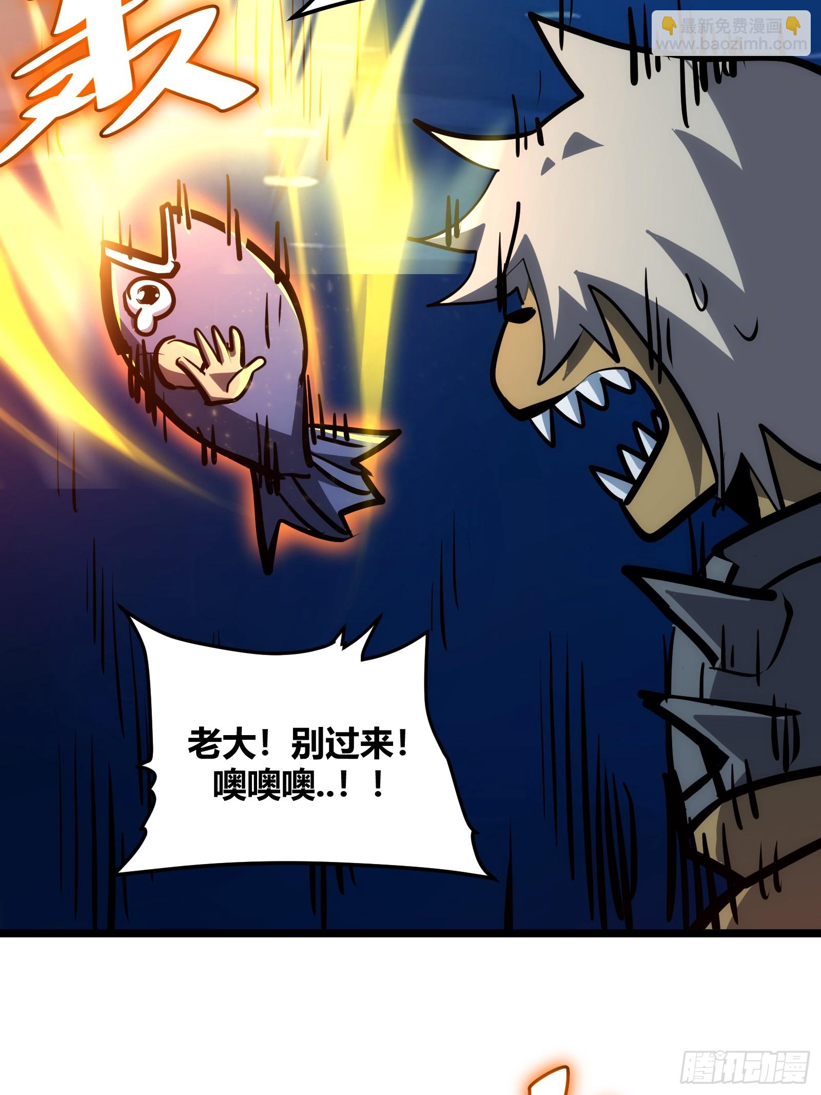 84(1/2)-第85话