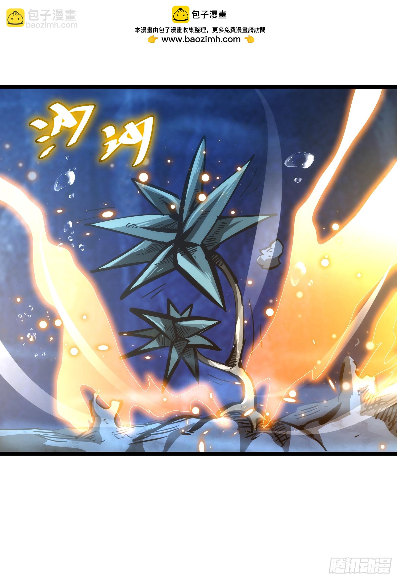 84(1/2)-第85话