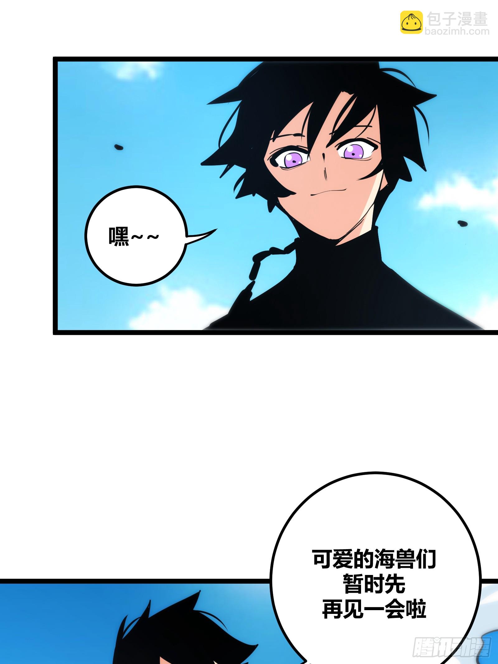 84(1/2)-第85话