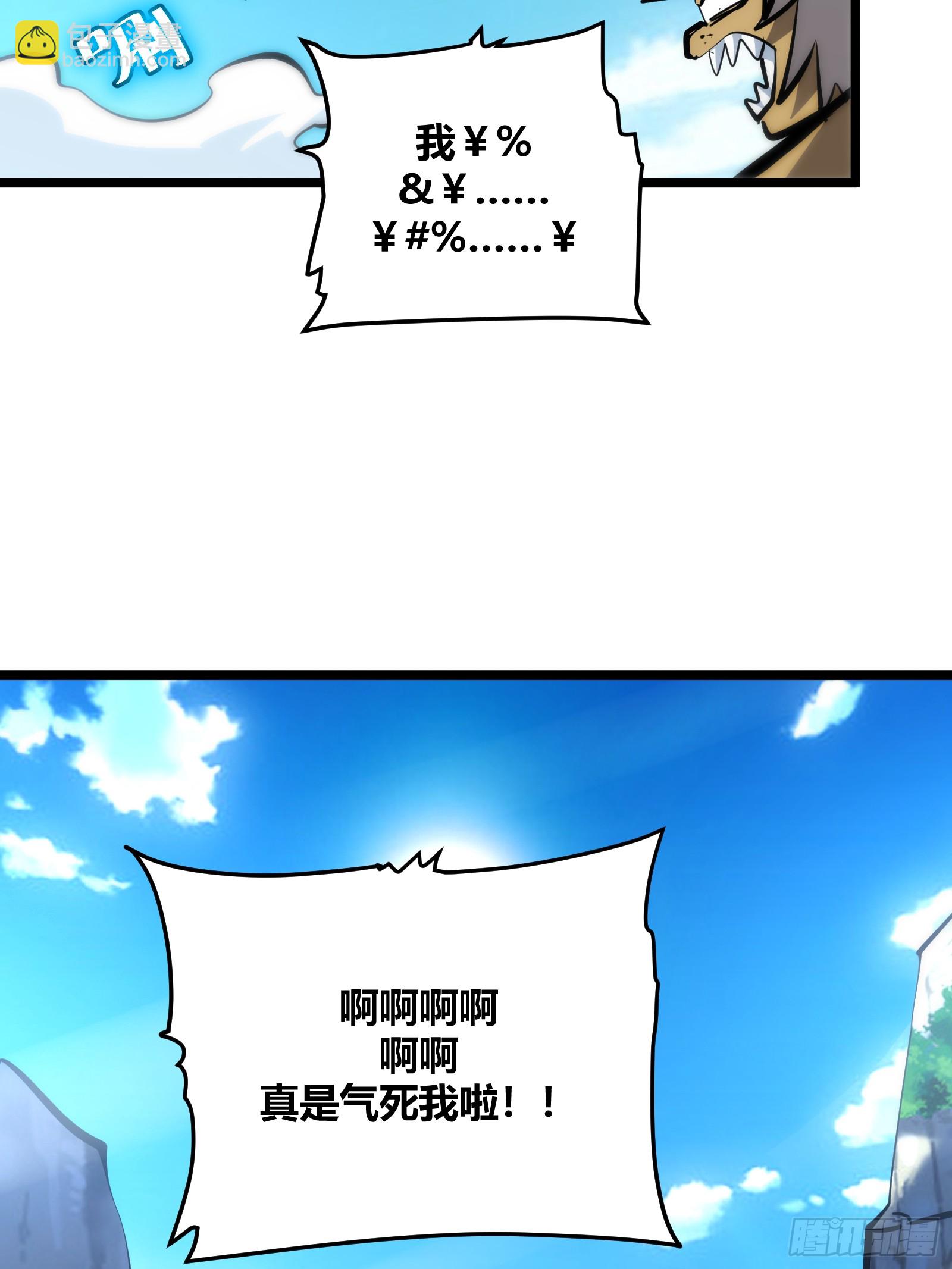 84(1/2)-第85话