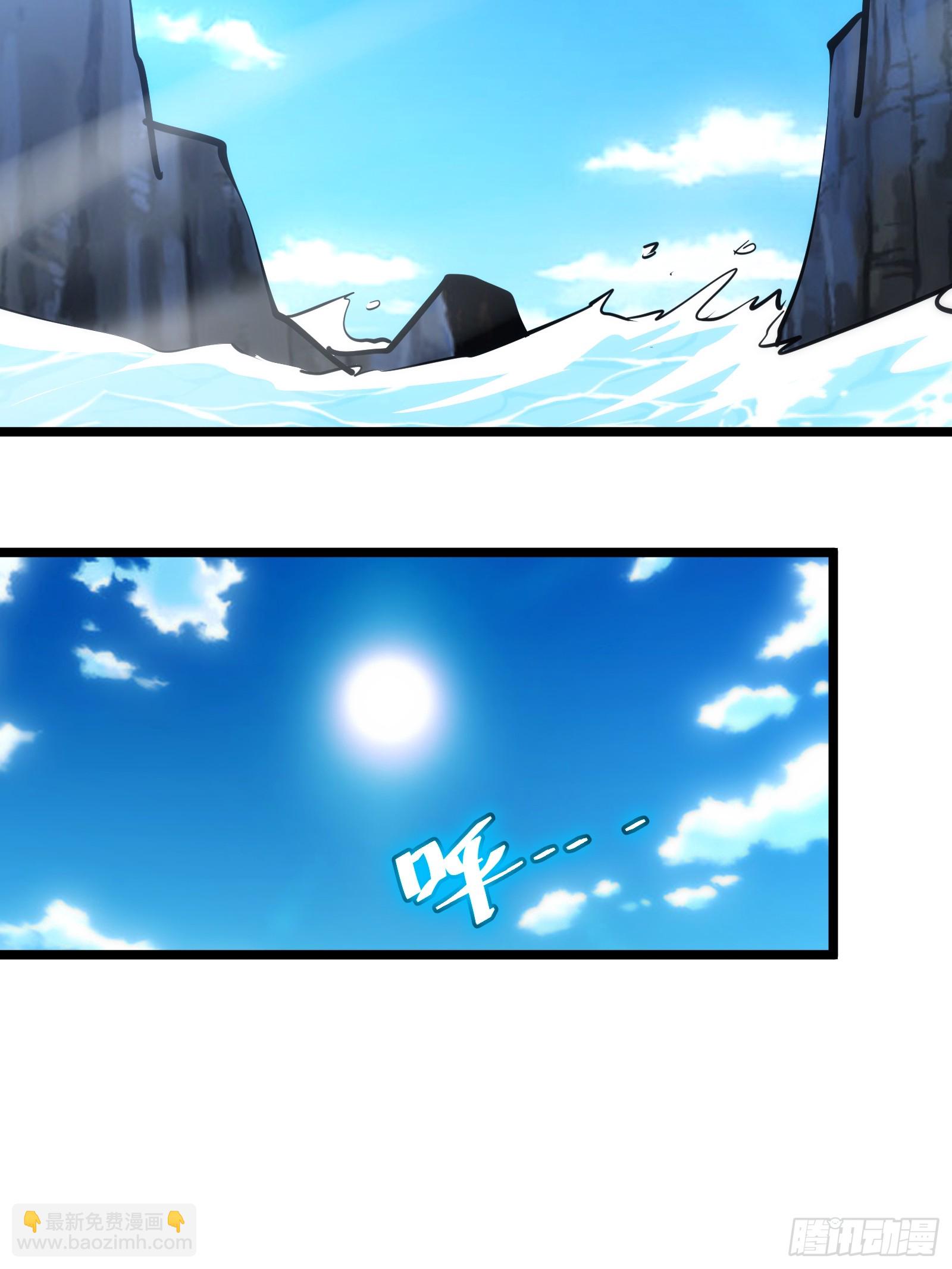 84(1/2)-第85话