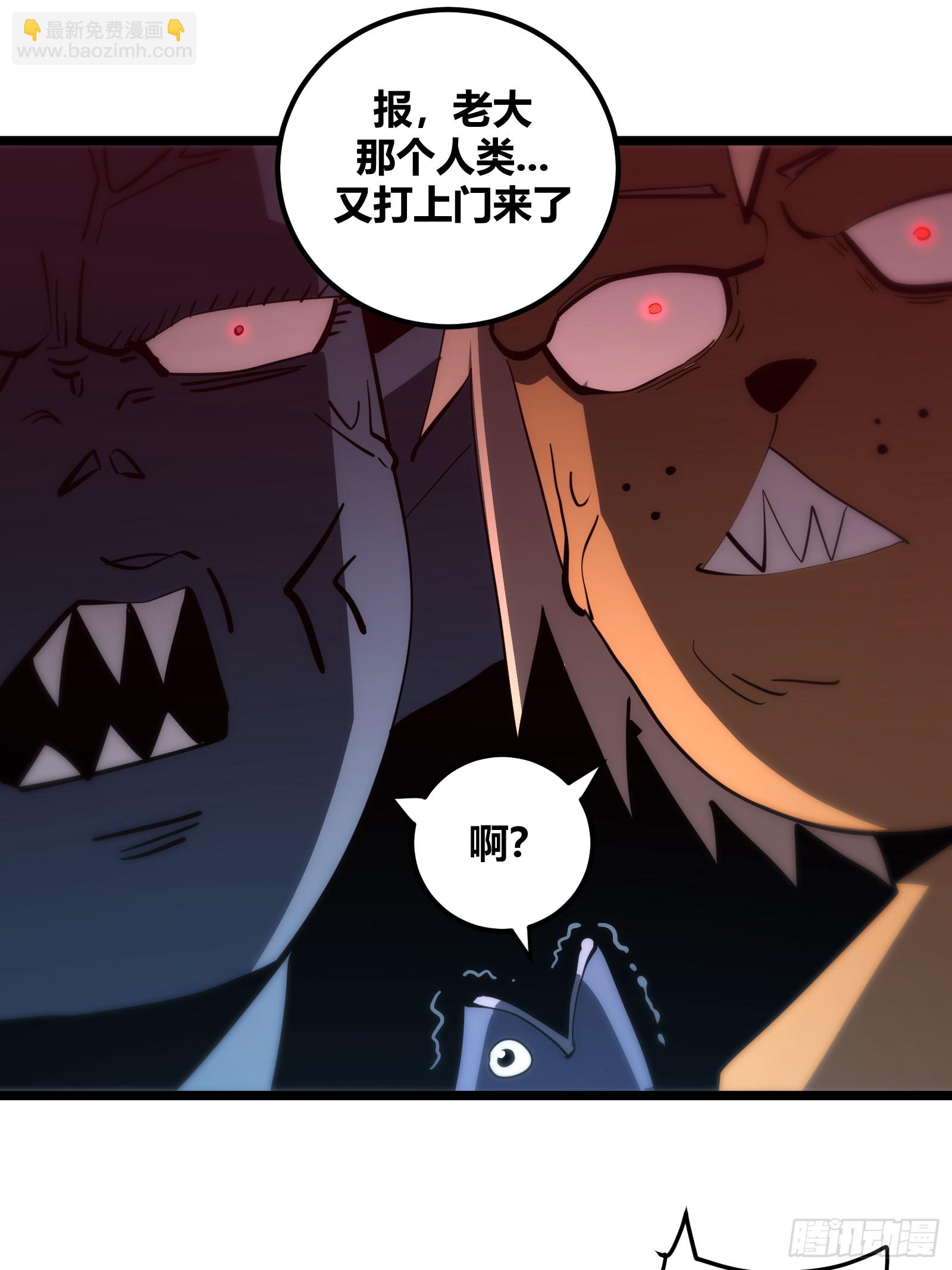 84(1/2)-第85话