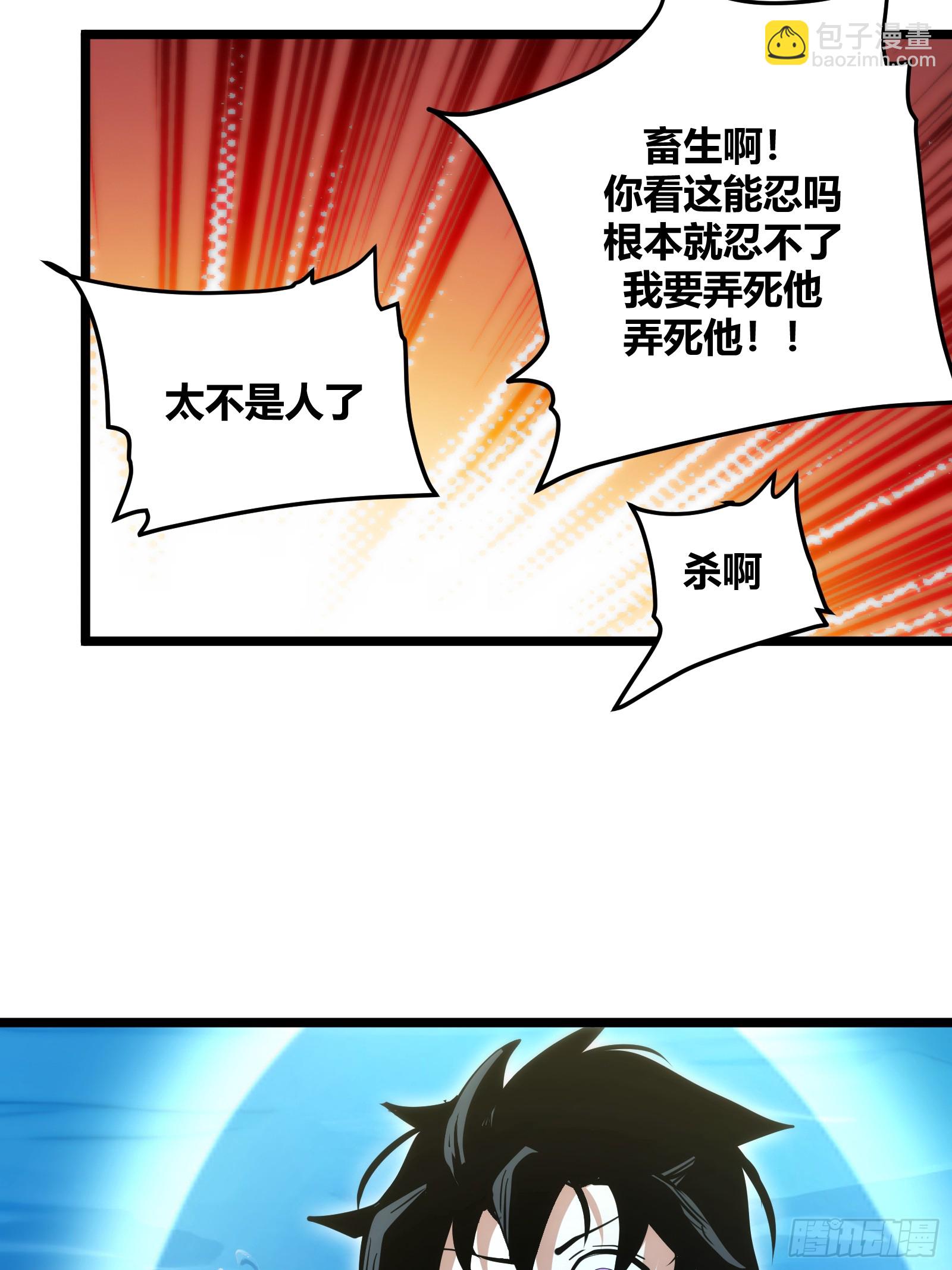 84(1/2)-第85话
