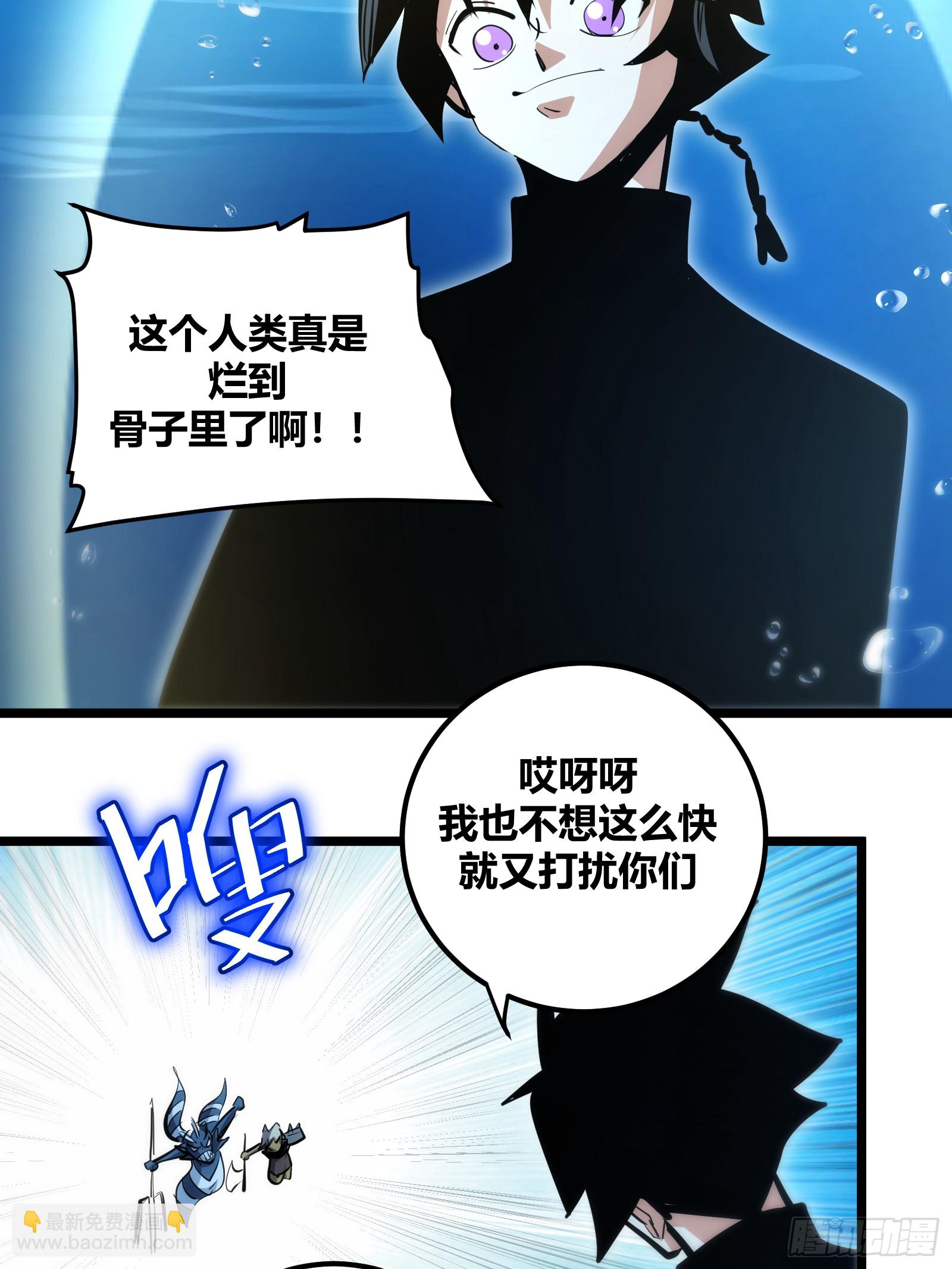 84(1/2)-第85话