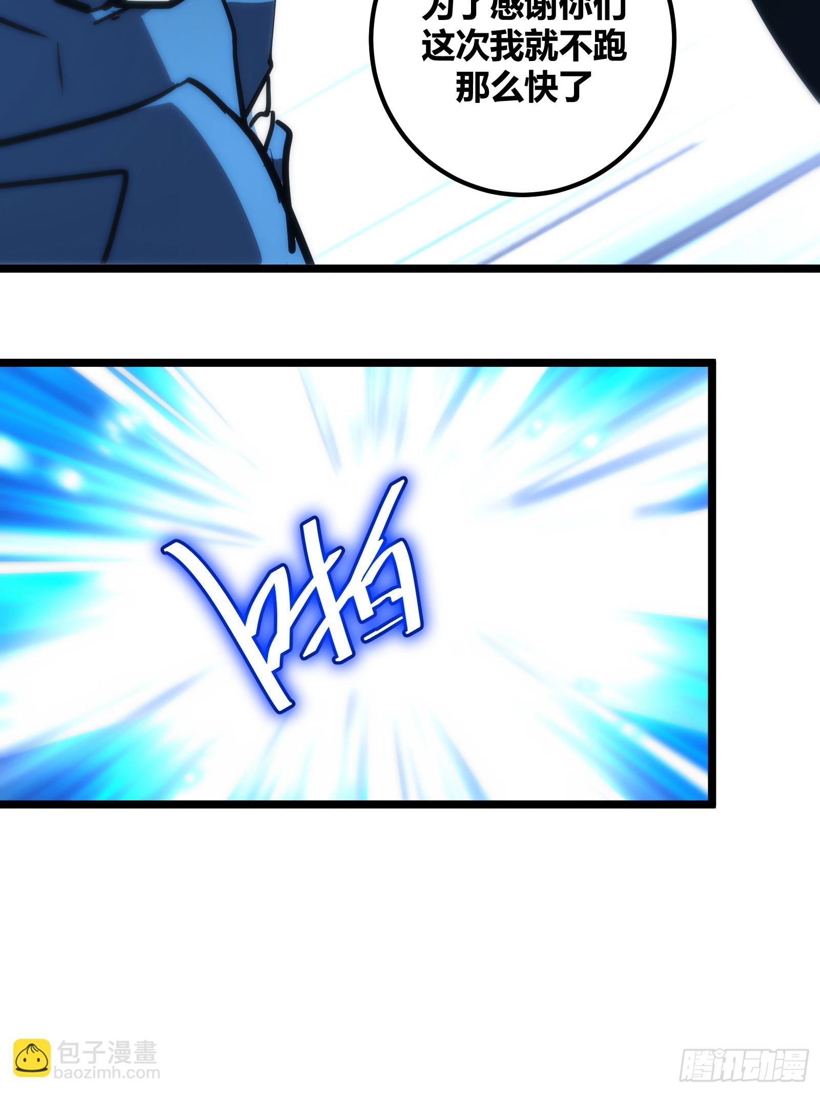 84(1/2)-第85话