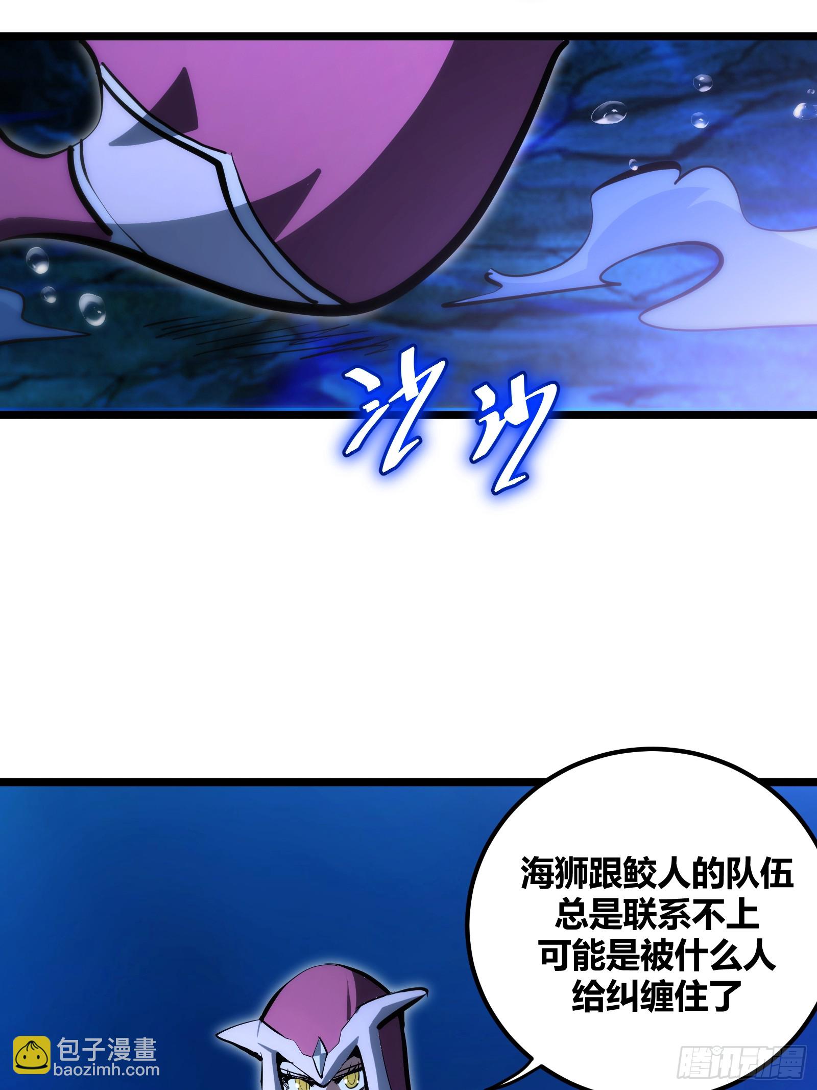84(1/2)-第85话