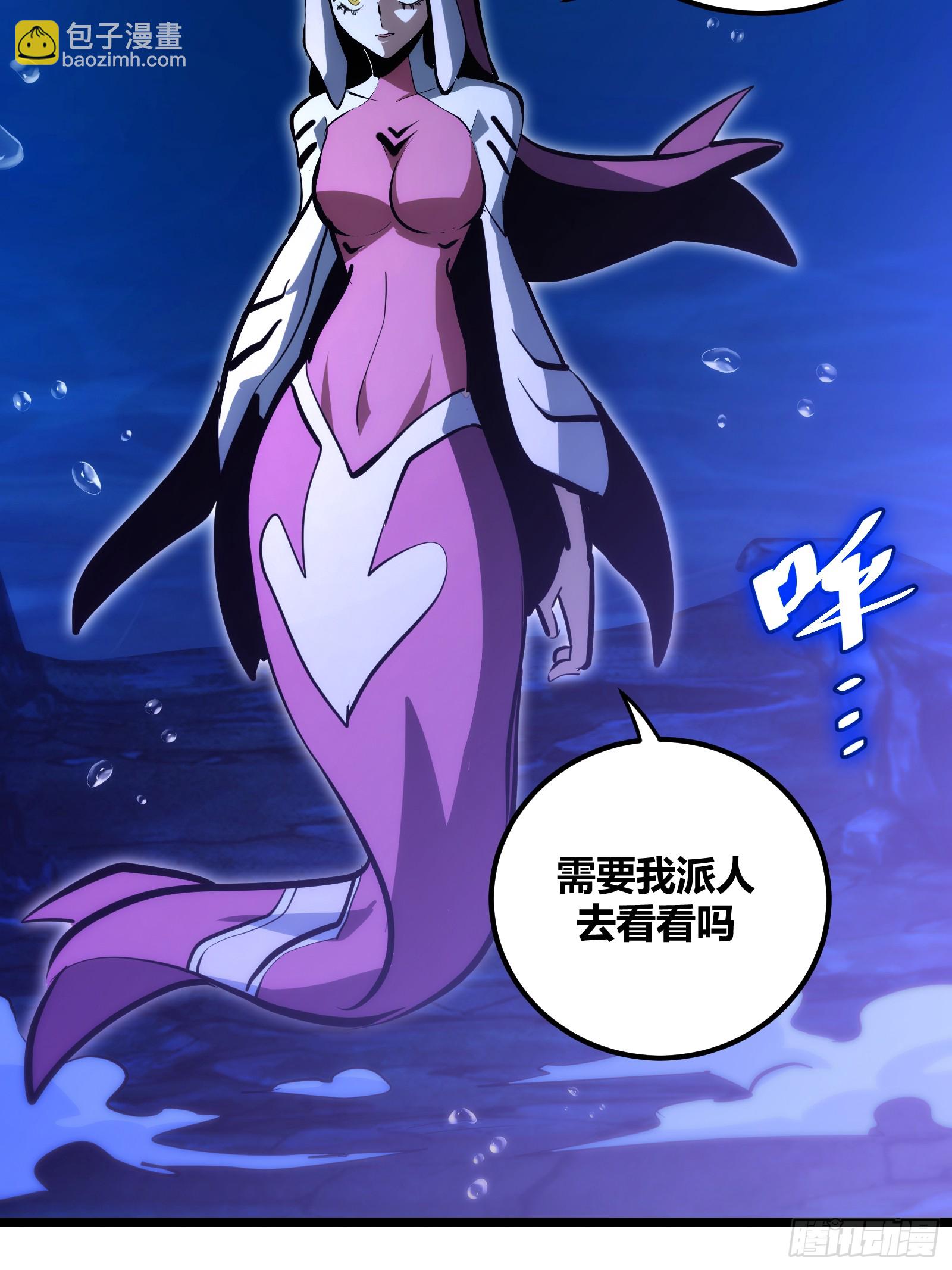 84(1/2)-第85话