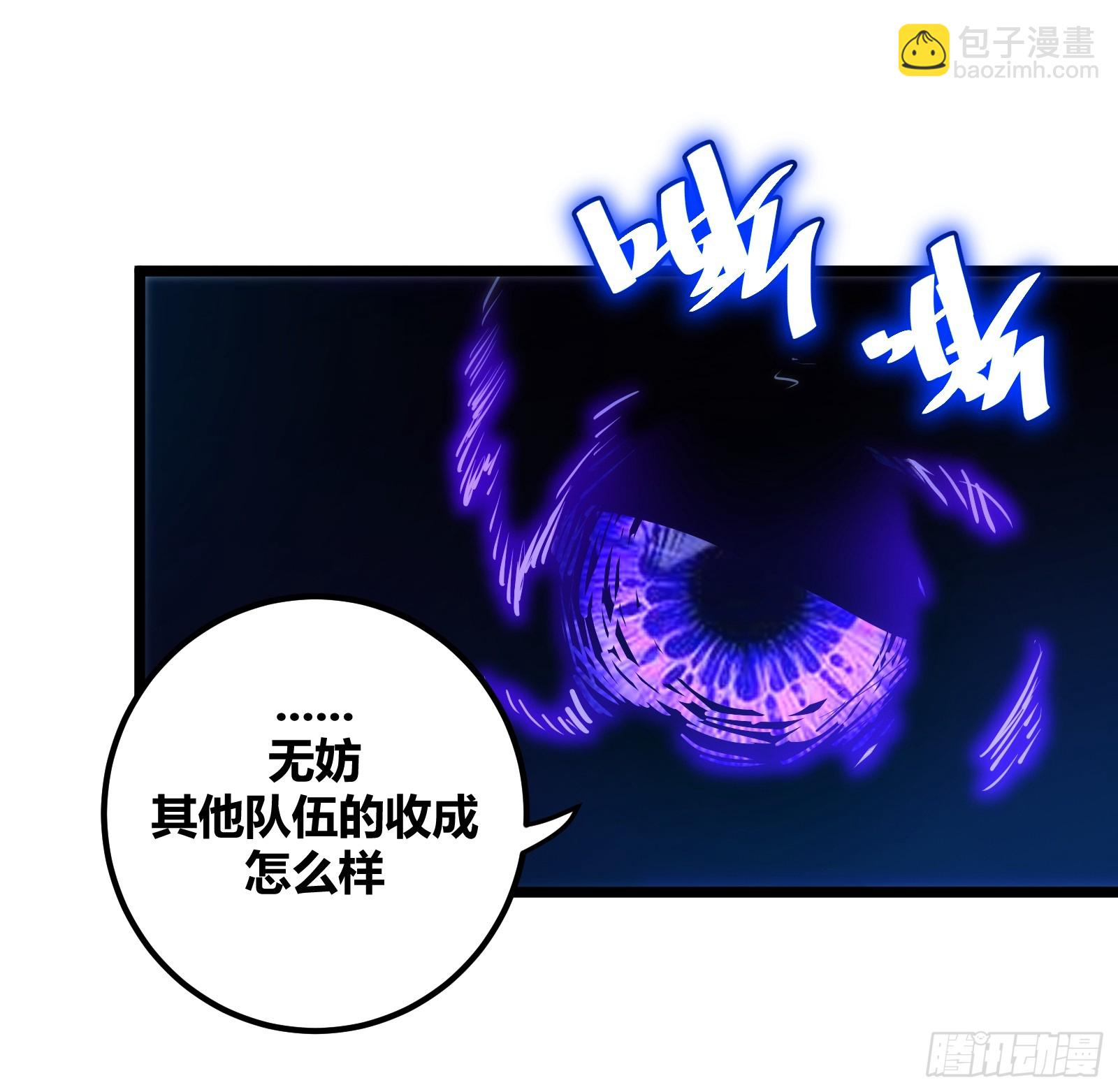 84(1/2)-第85话