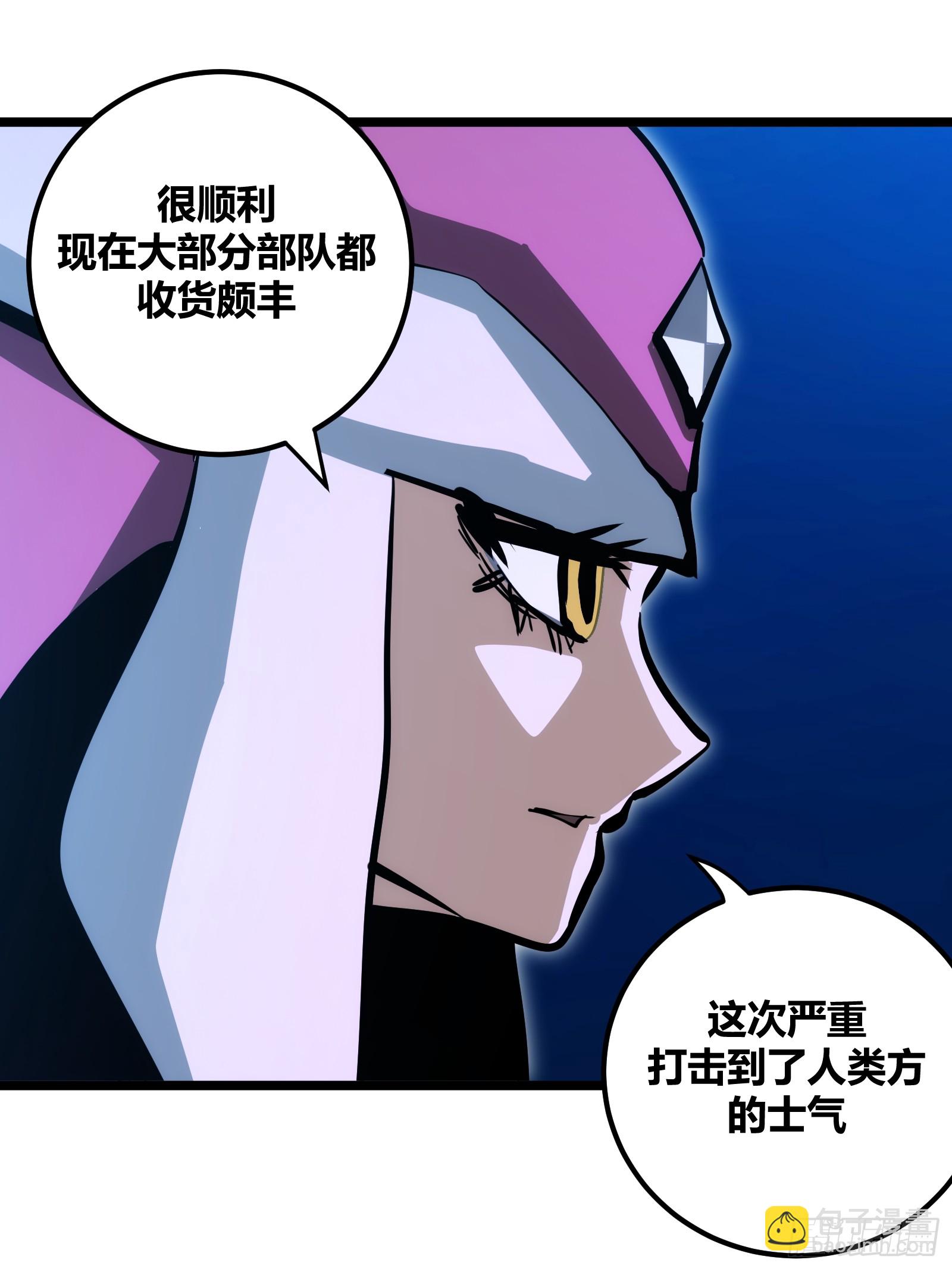 84(1/2)-第85话