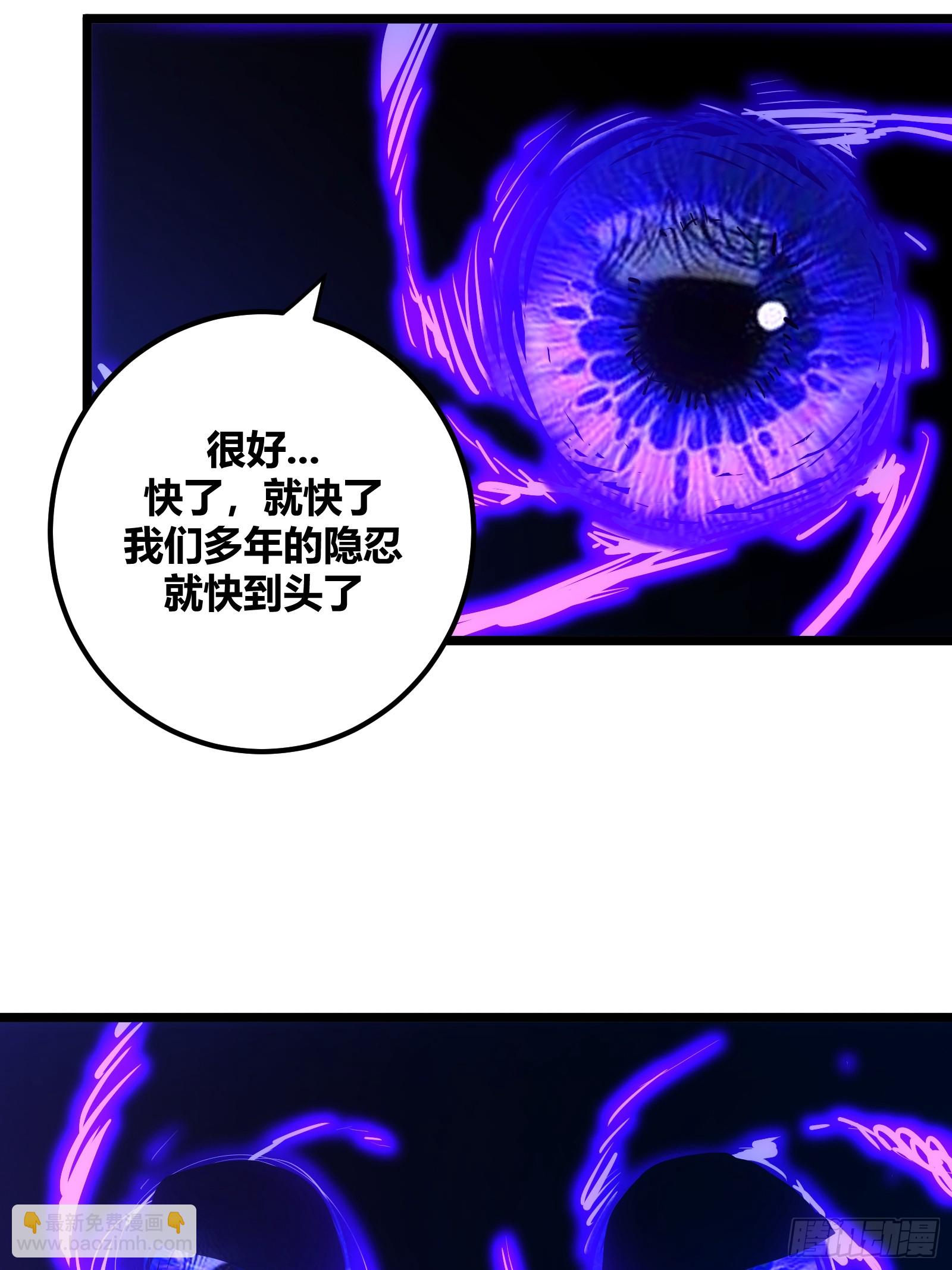 84(1/2)-第85话