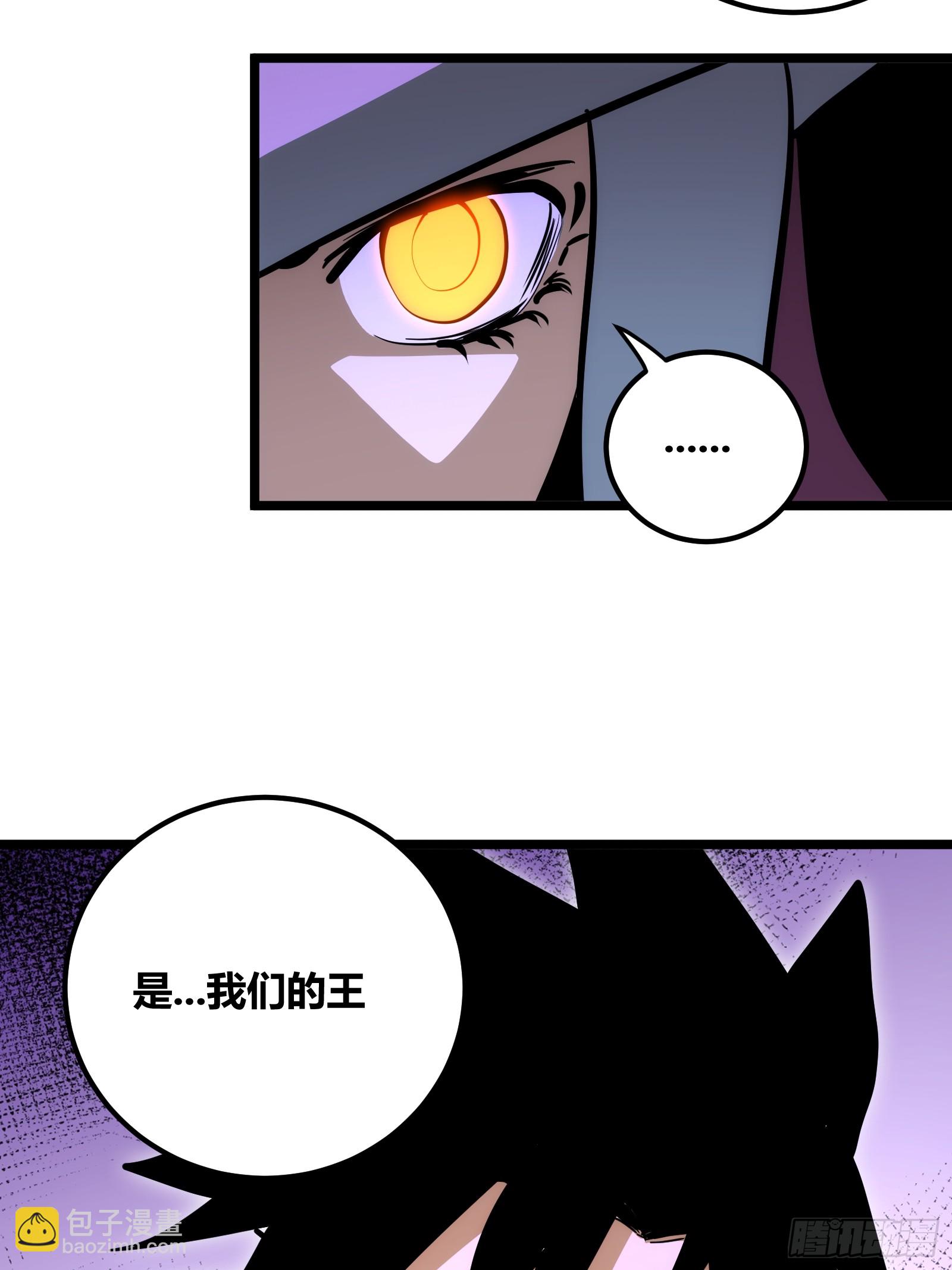 84(1/2)-第85话