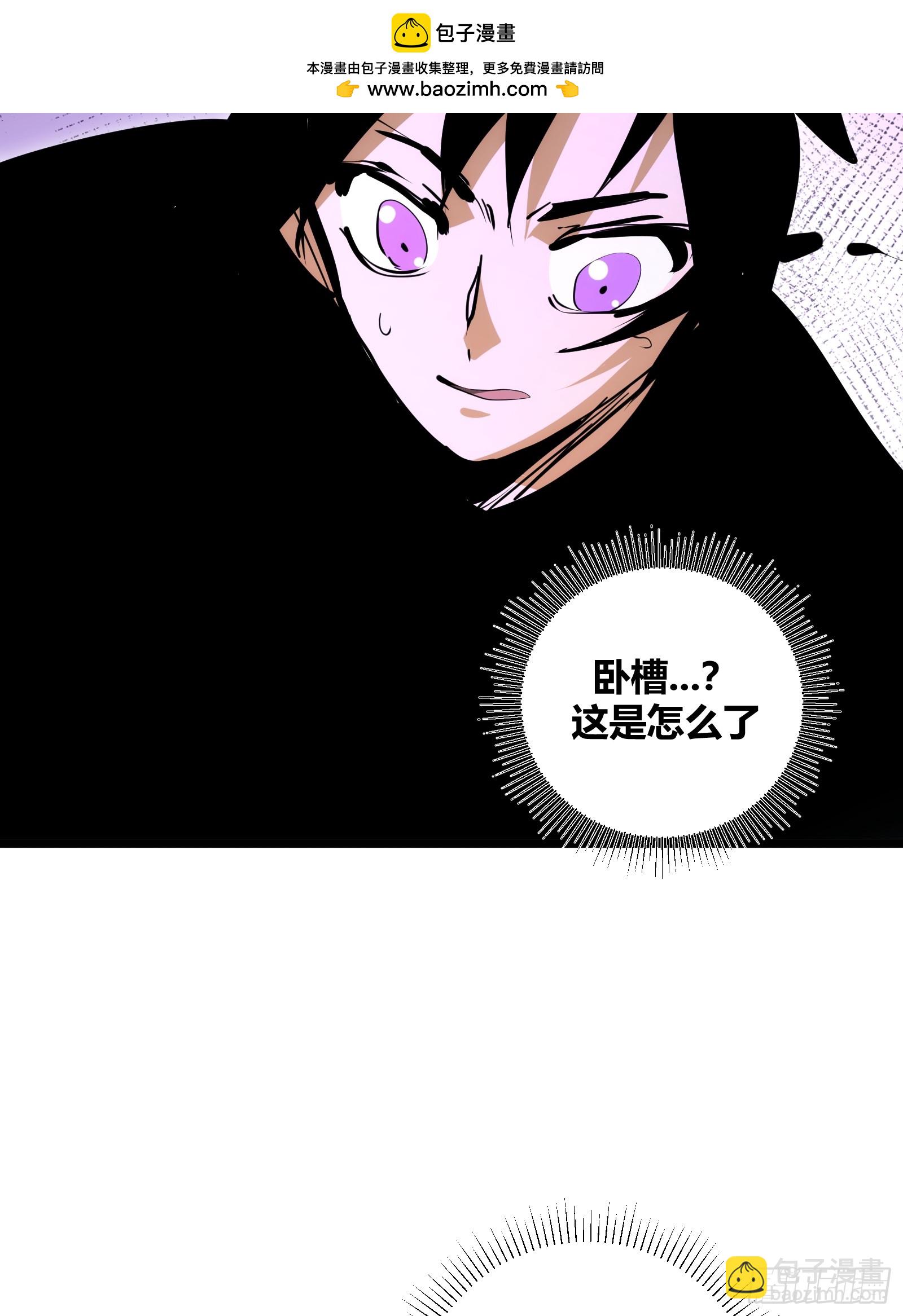 84(1/2)-第85话