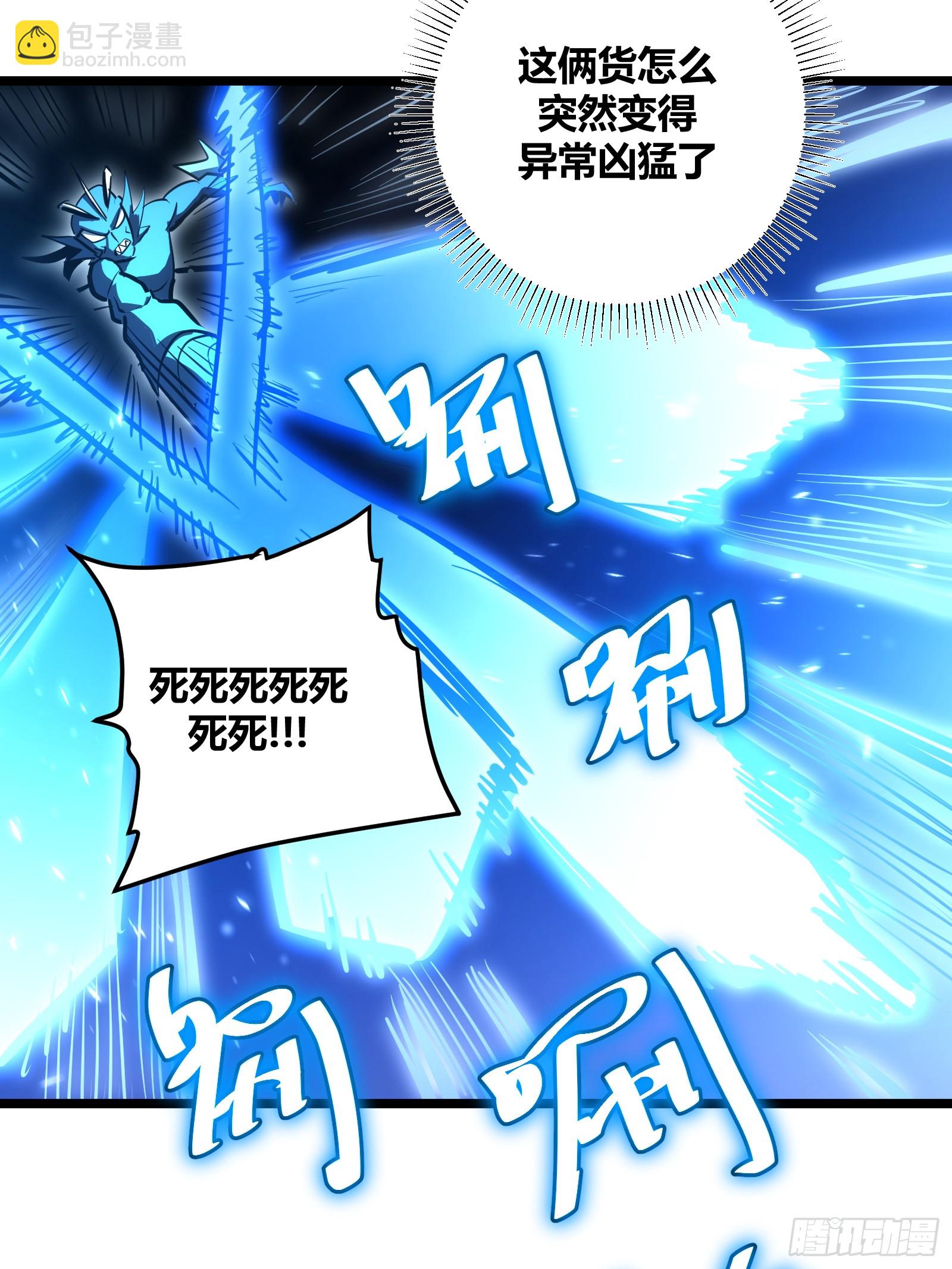 84(1/2)-第85话