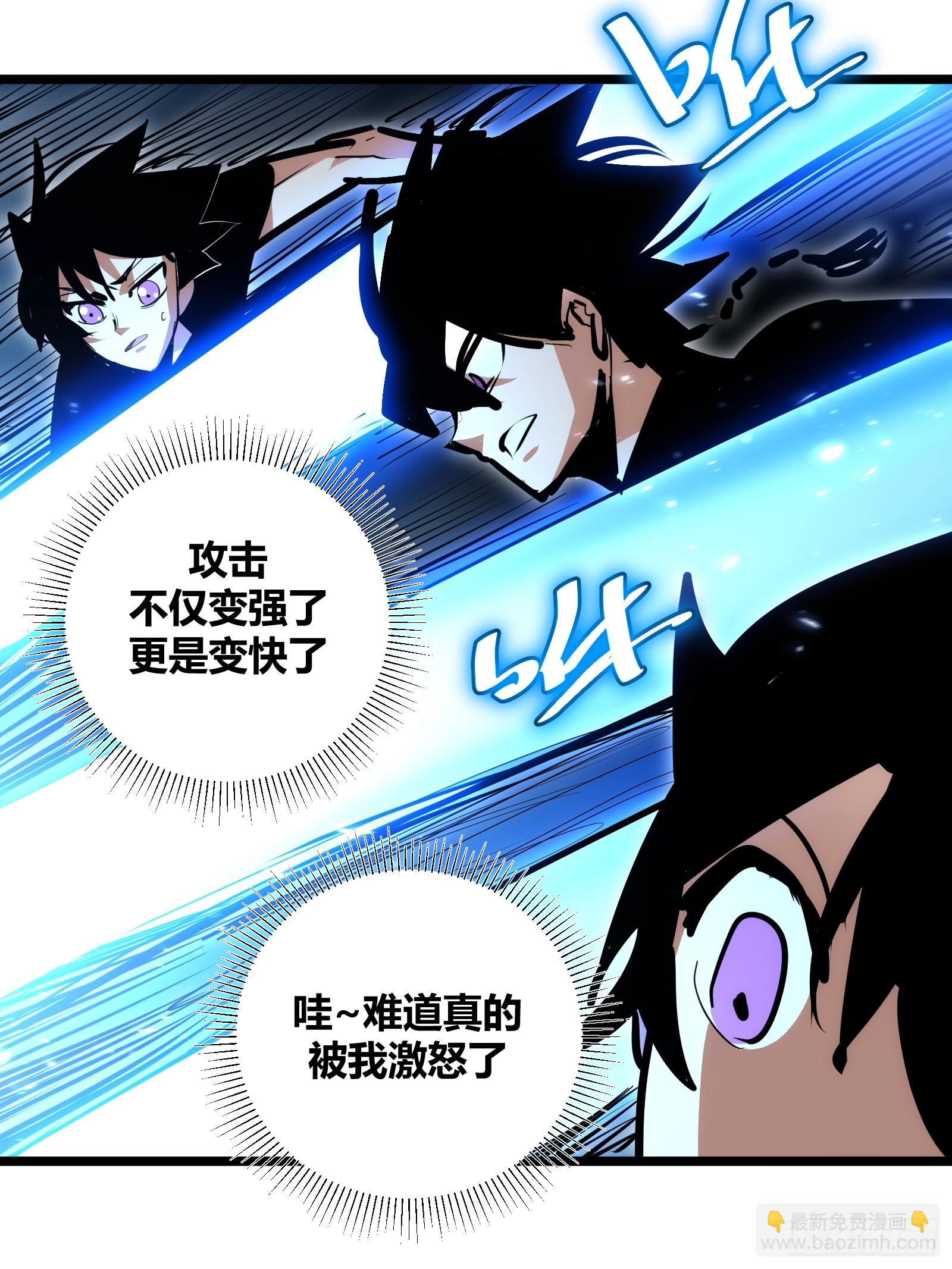 84(1/2)-第85话