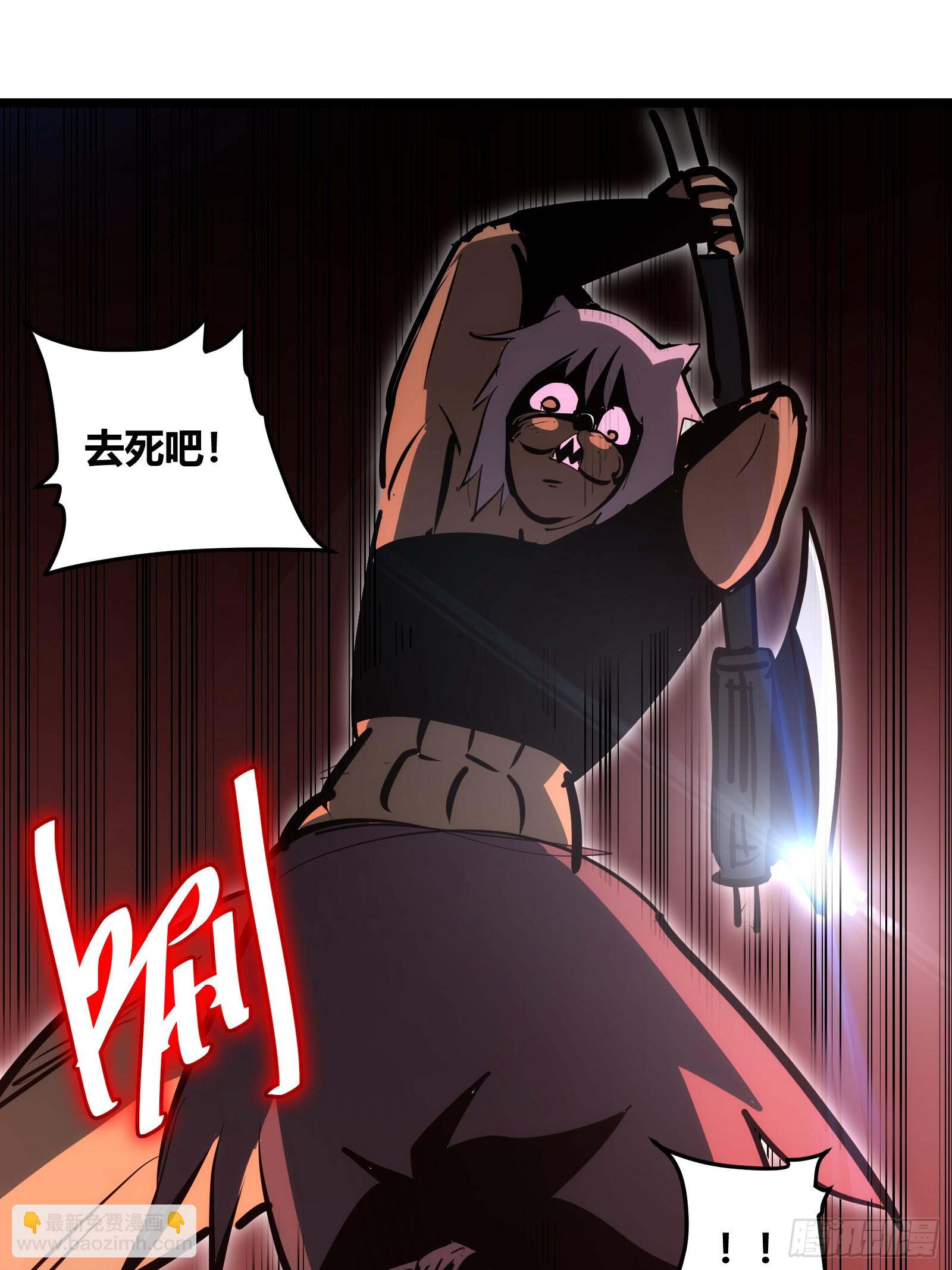 84(1/2)-第85话