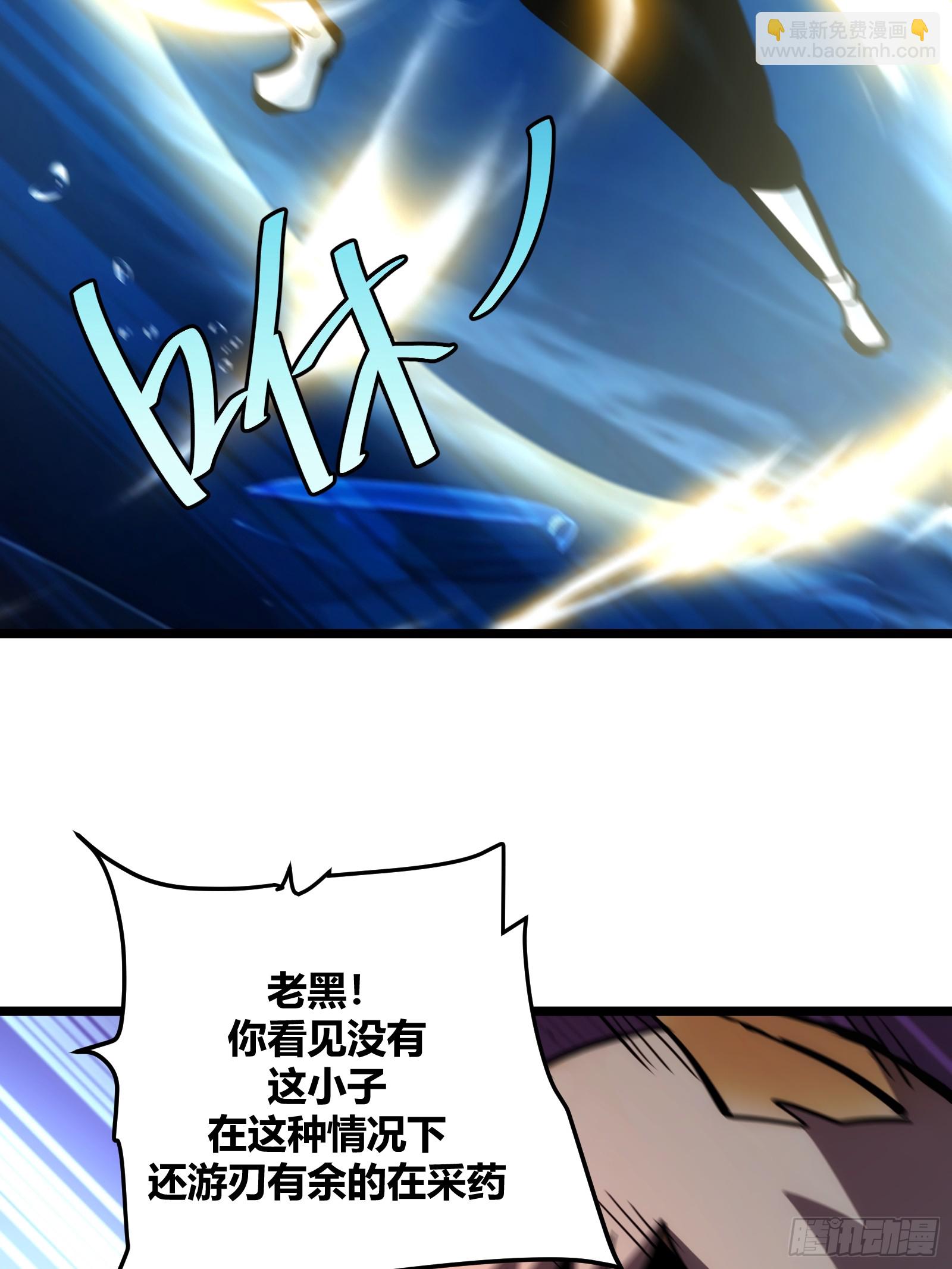 84(1/2)-第85话