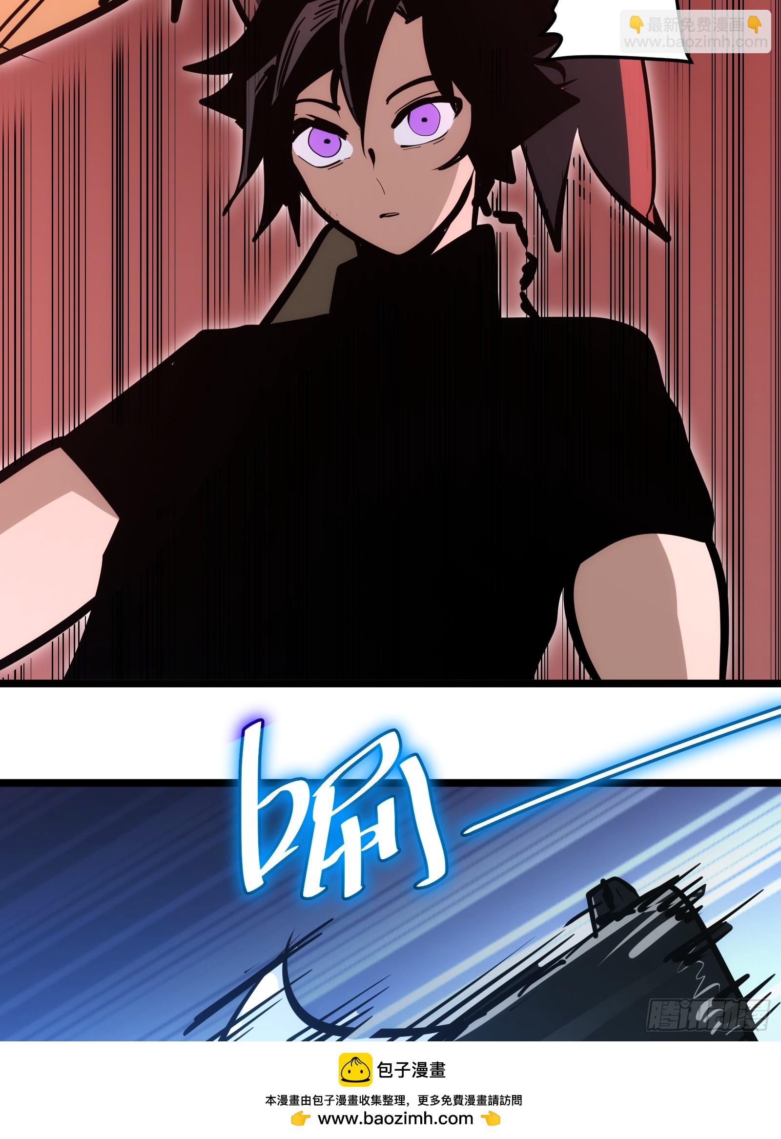 84(1/2)-第85话