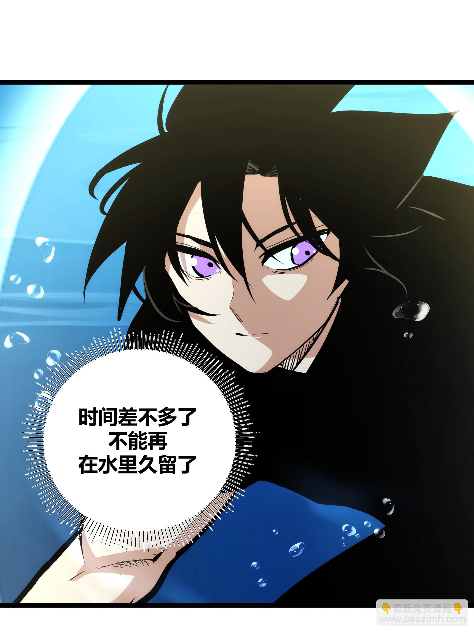 84(1/2)-第85话
