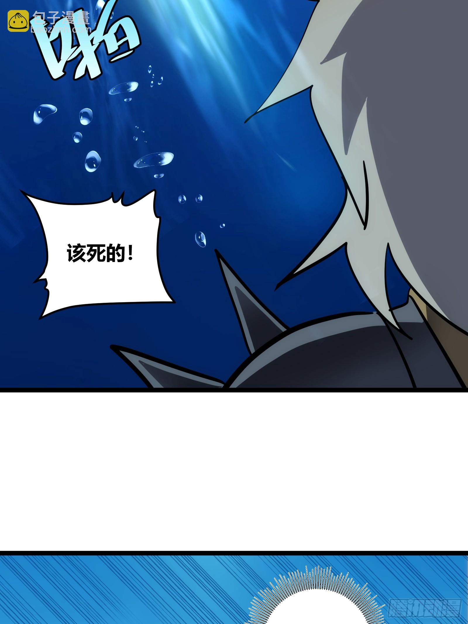 84(1/2)-第85话