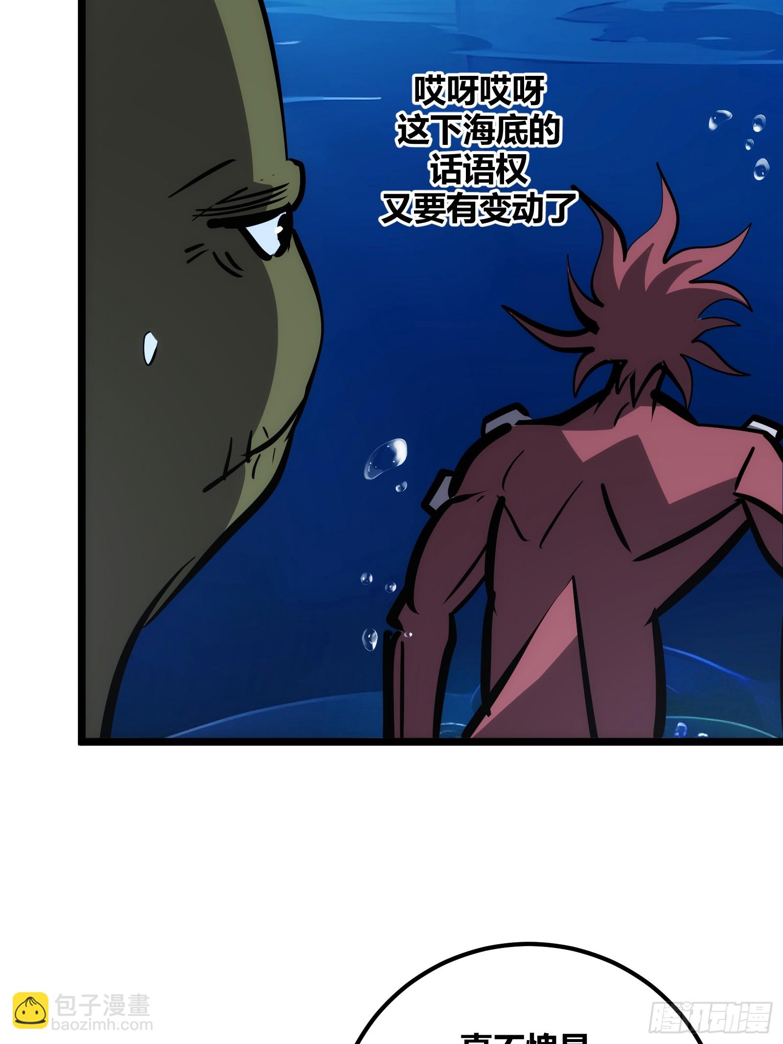 86(1/2)-第87话