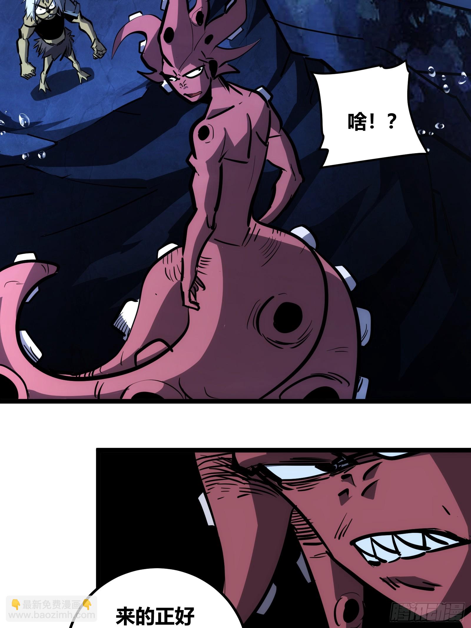 86(1/2)-第87话