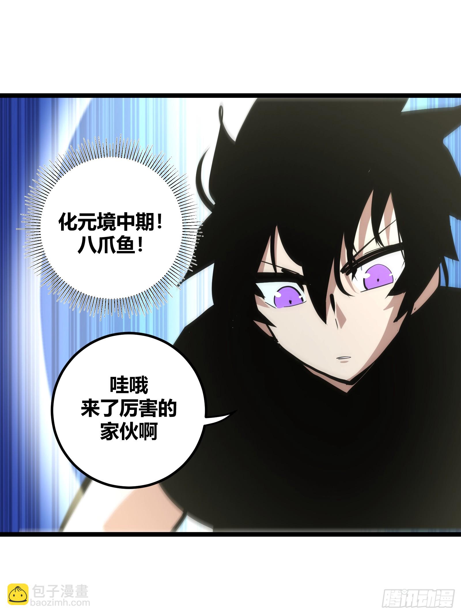 86(1/2)-第87话