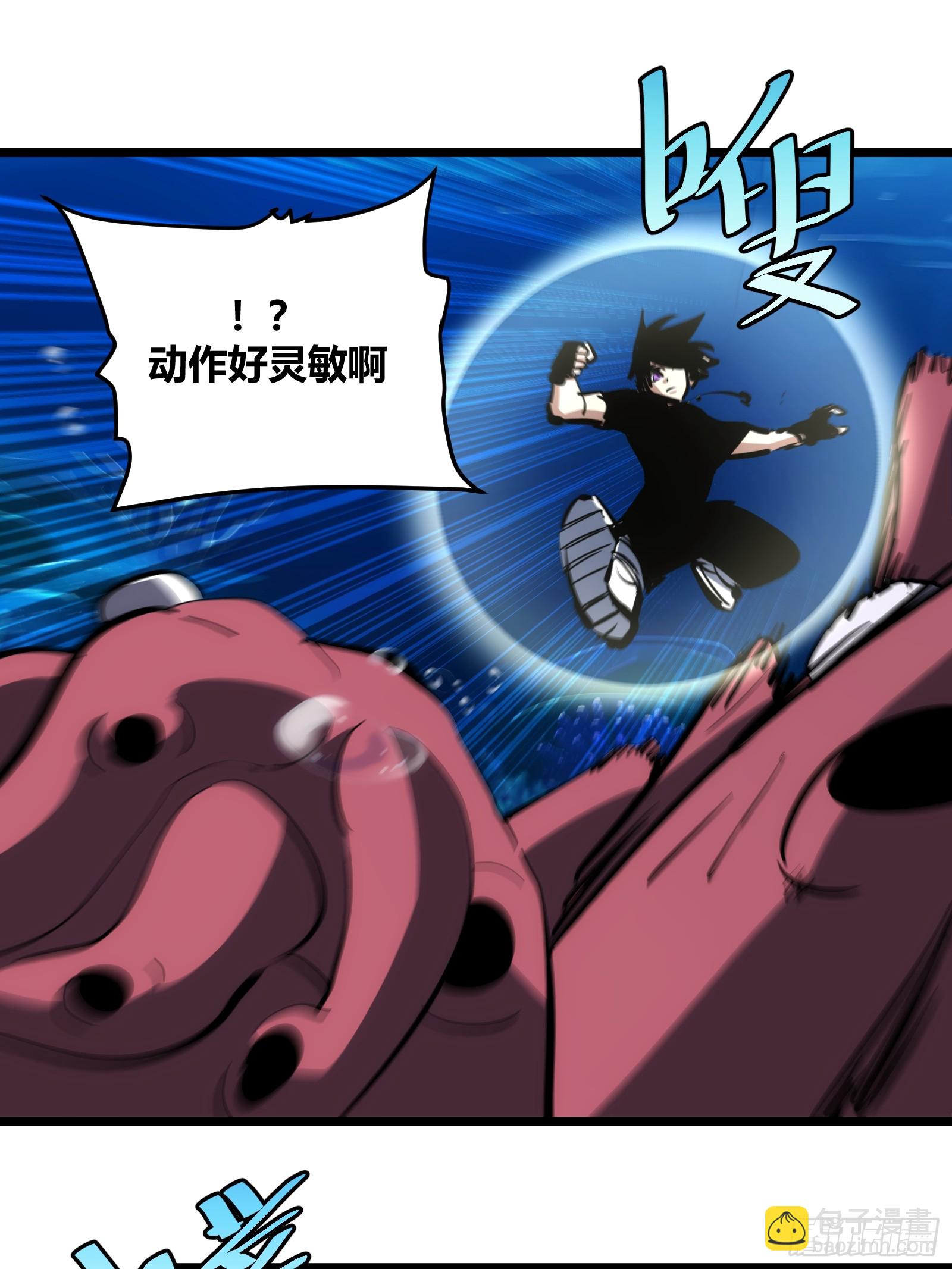 86(1/2)-第87话