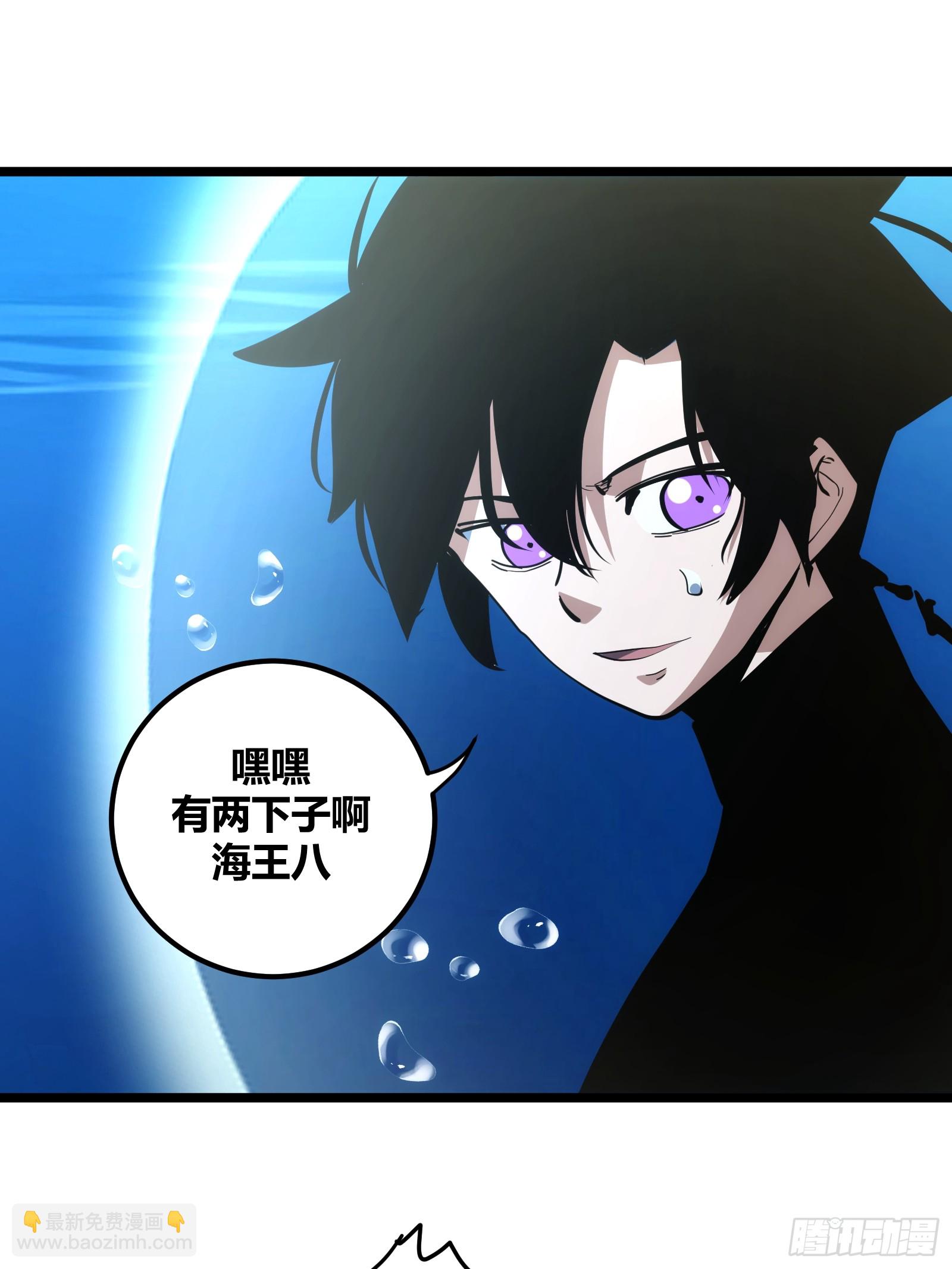 86(1/2)-第87话