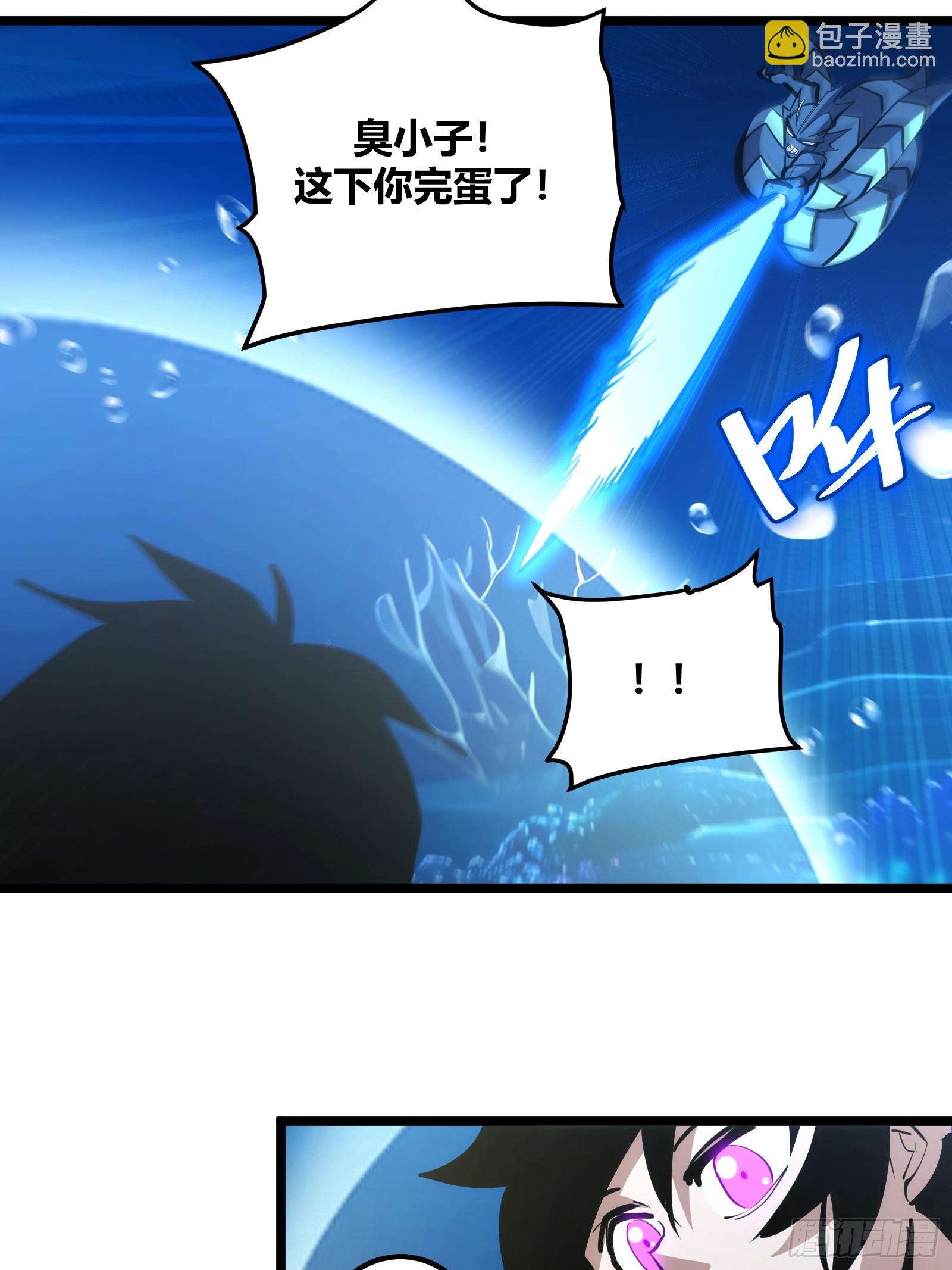 86(1/2)-第87话