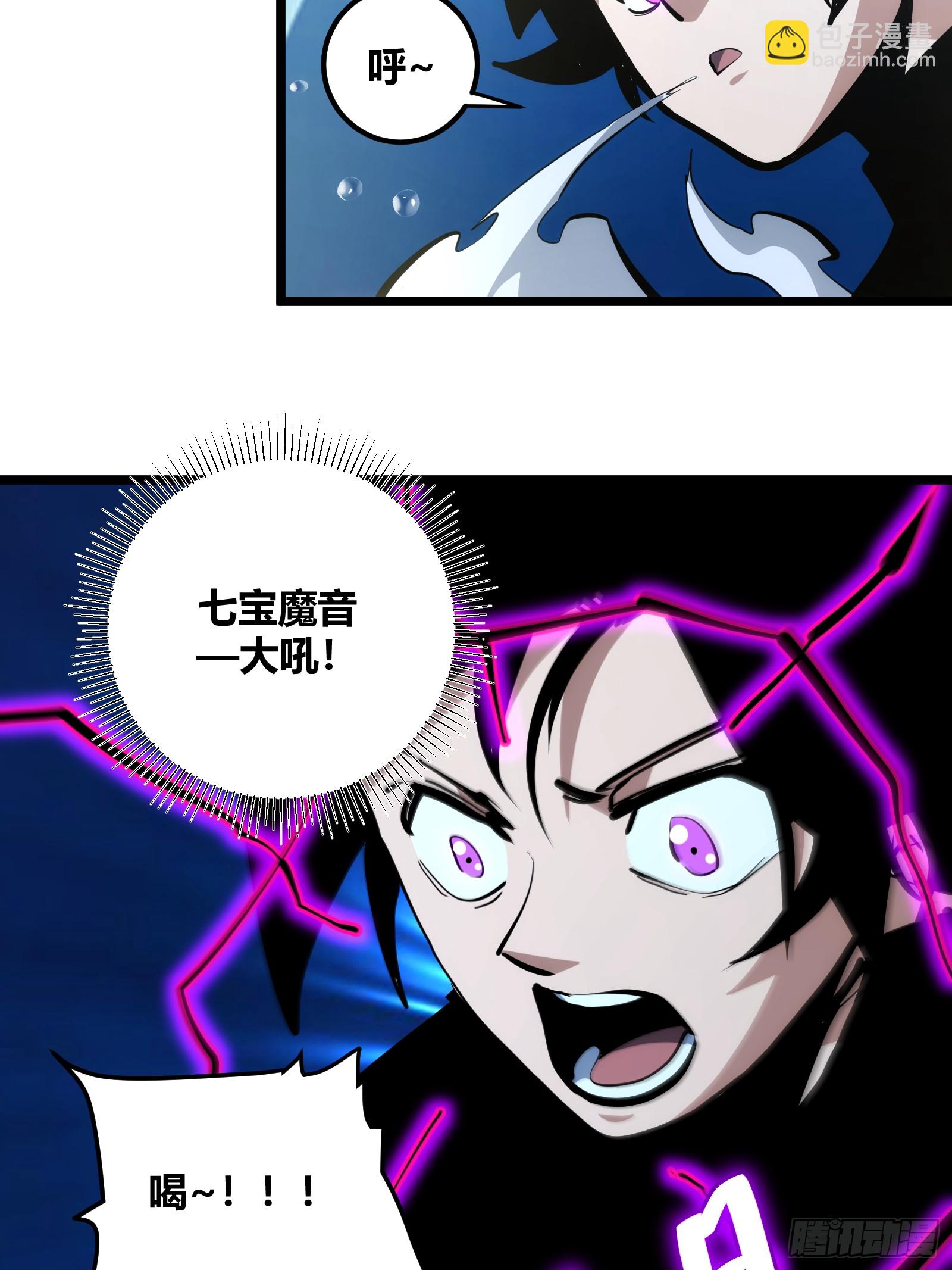 86(1/2)-第87话
