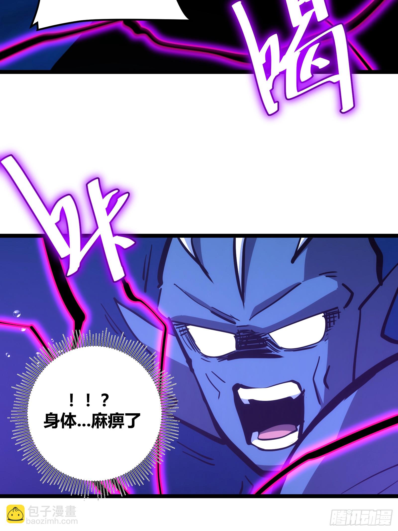 86(1/2)-第87话