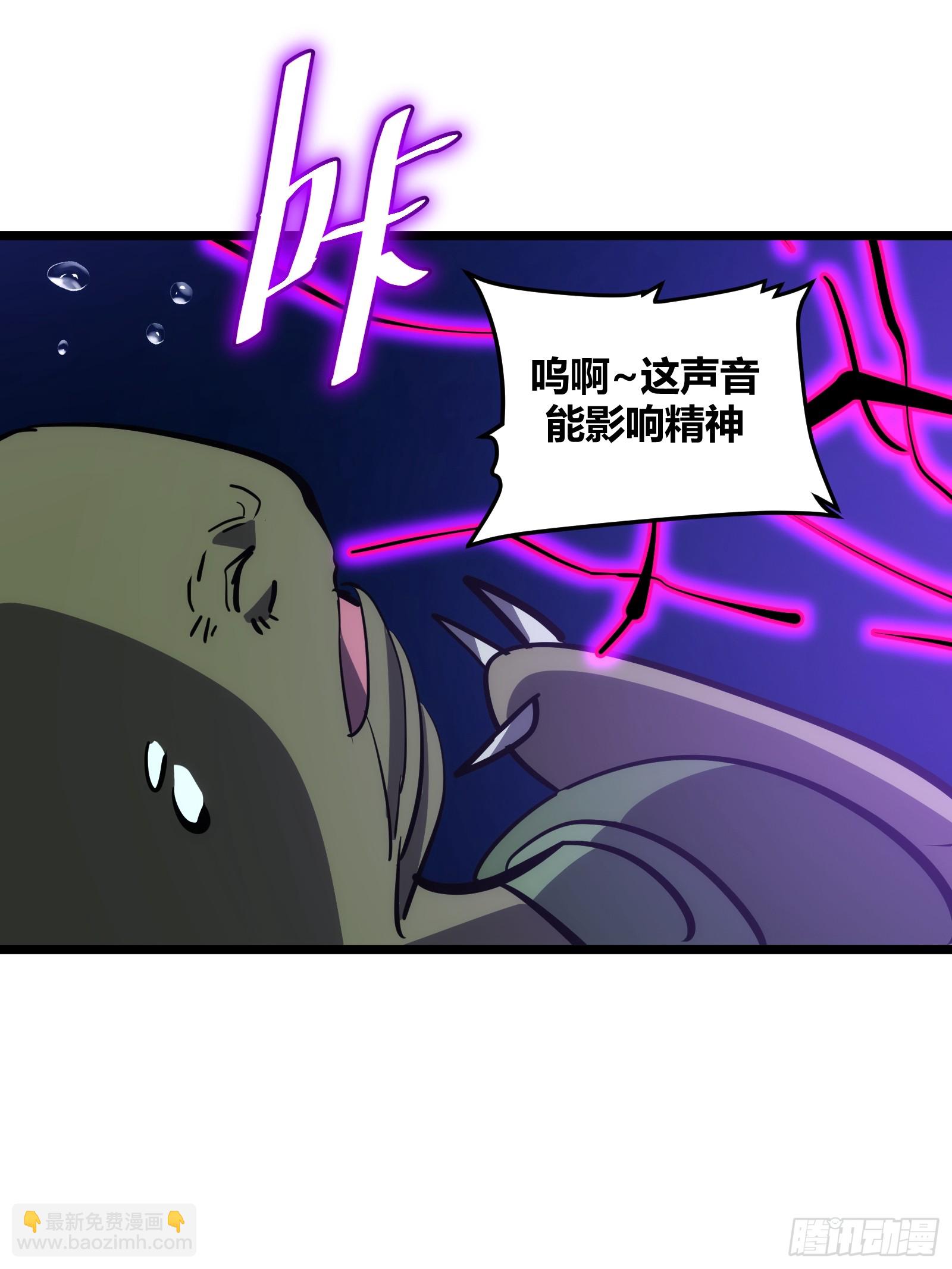 86(1/2)-第87话