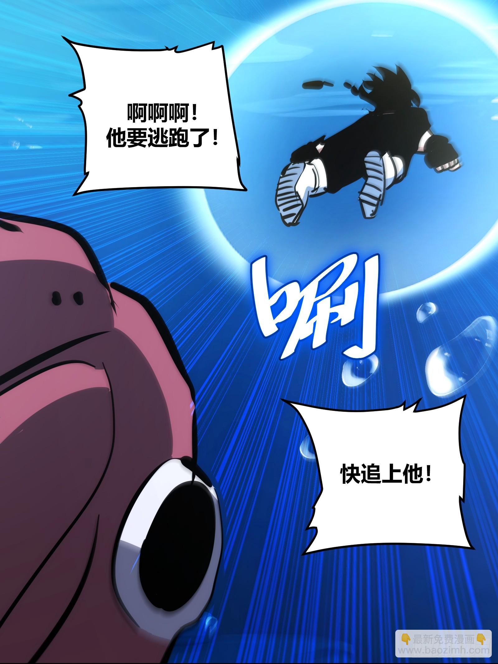86(1/2)-第87话