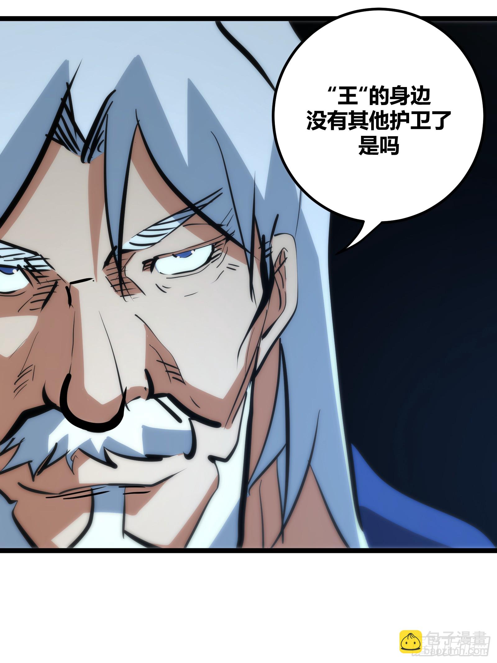 86(1/2)-第87话