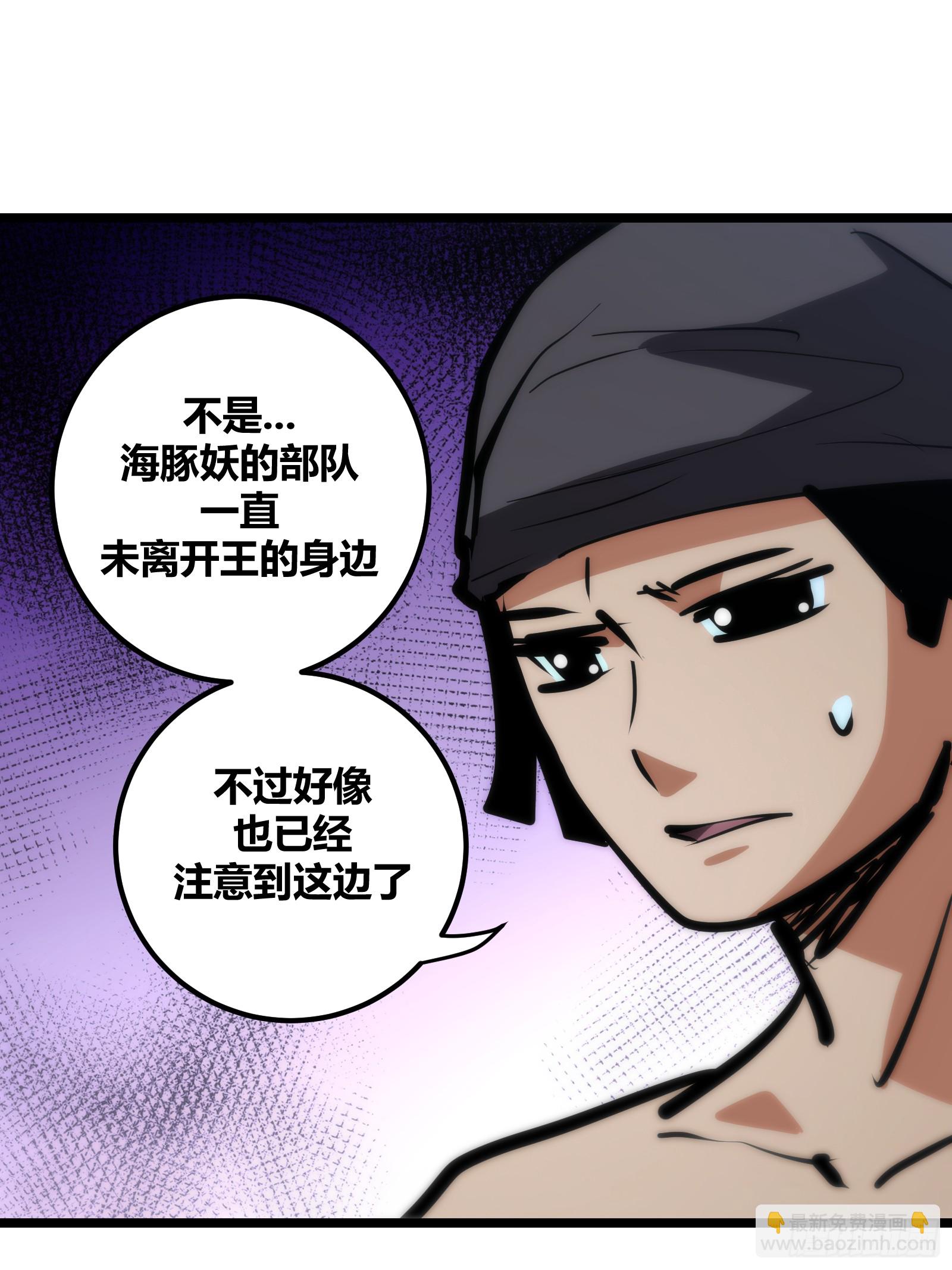 86(1/2)-第87话