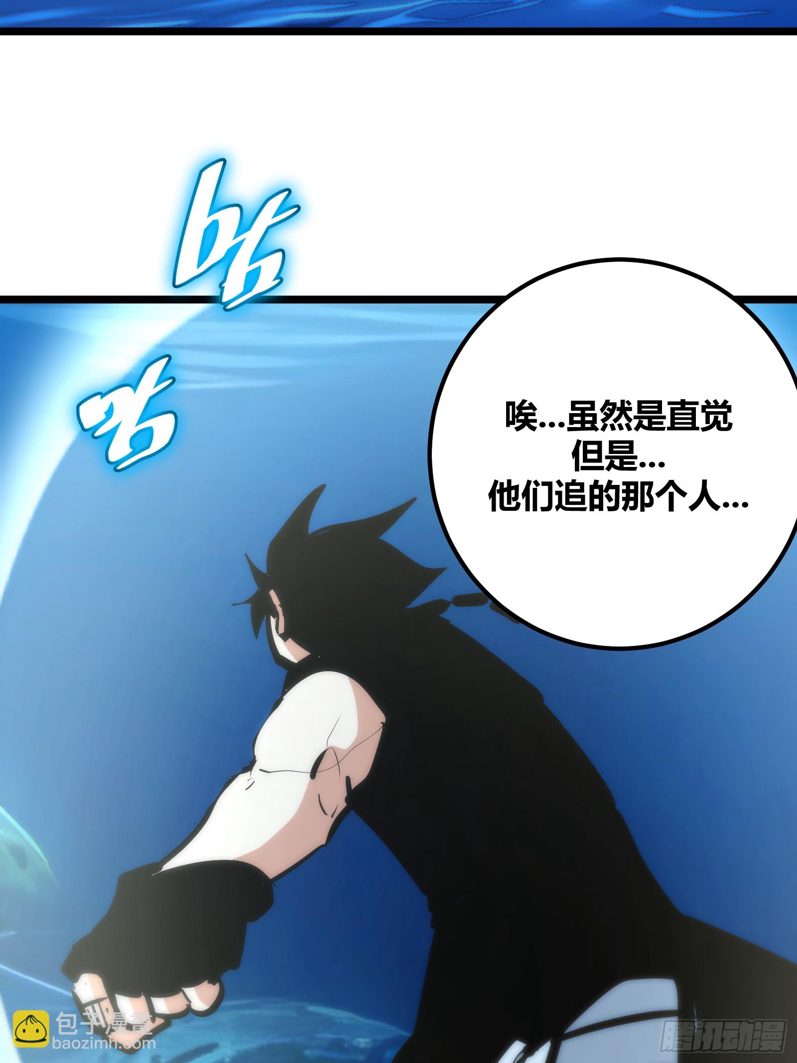 86(1/2)-第87话