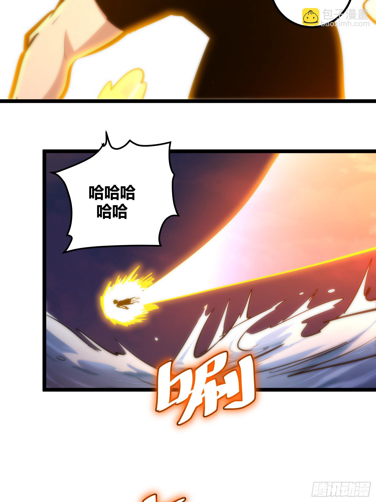 86(1/2)-第87话