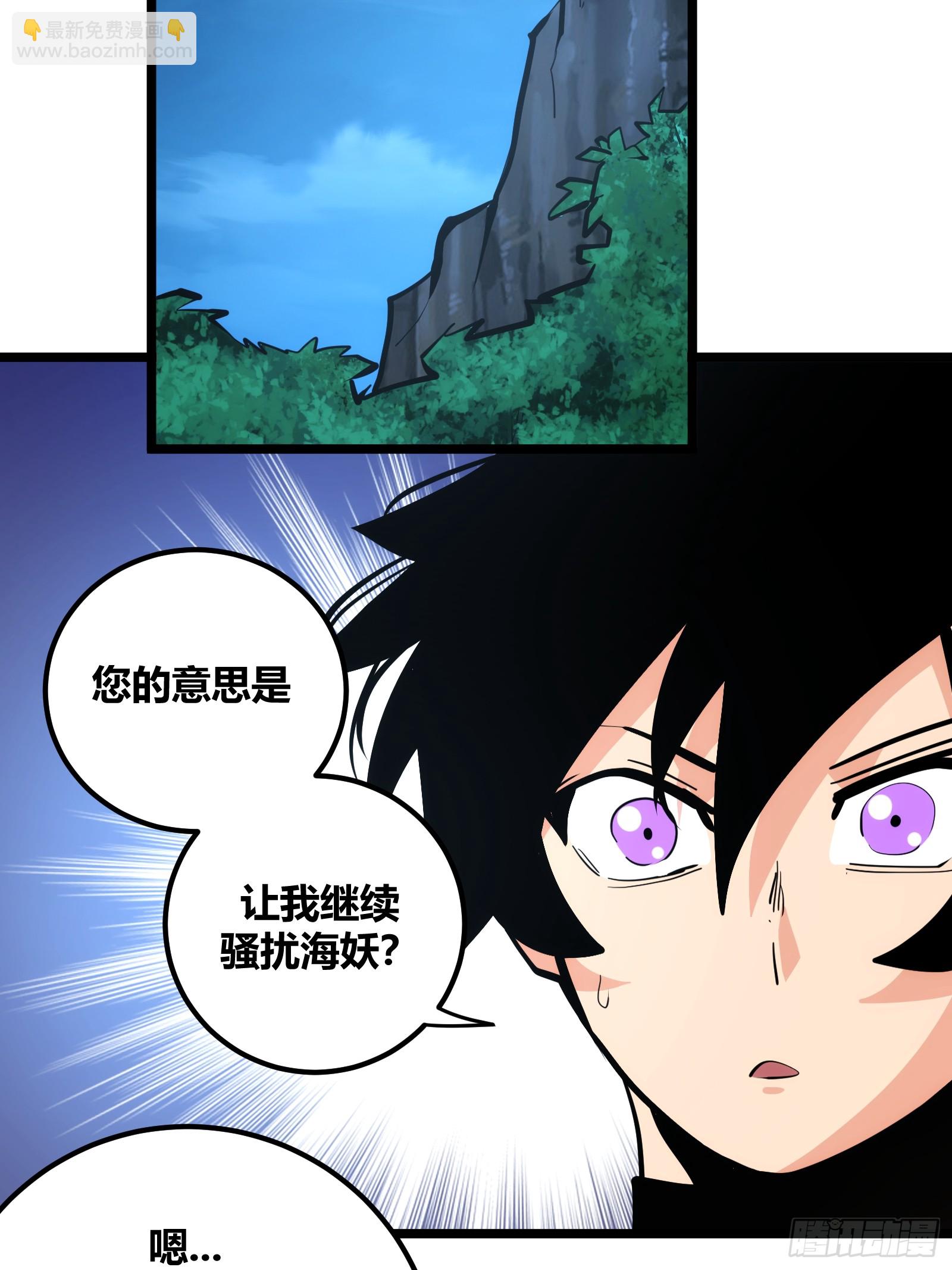 88-第89话