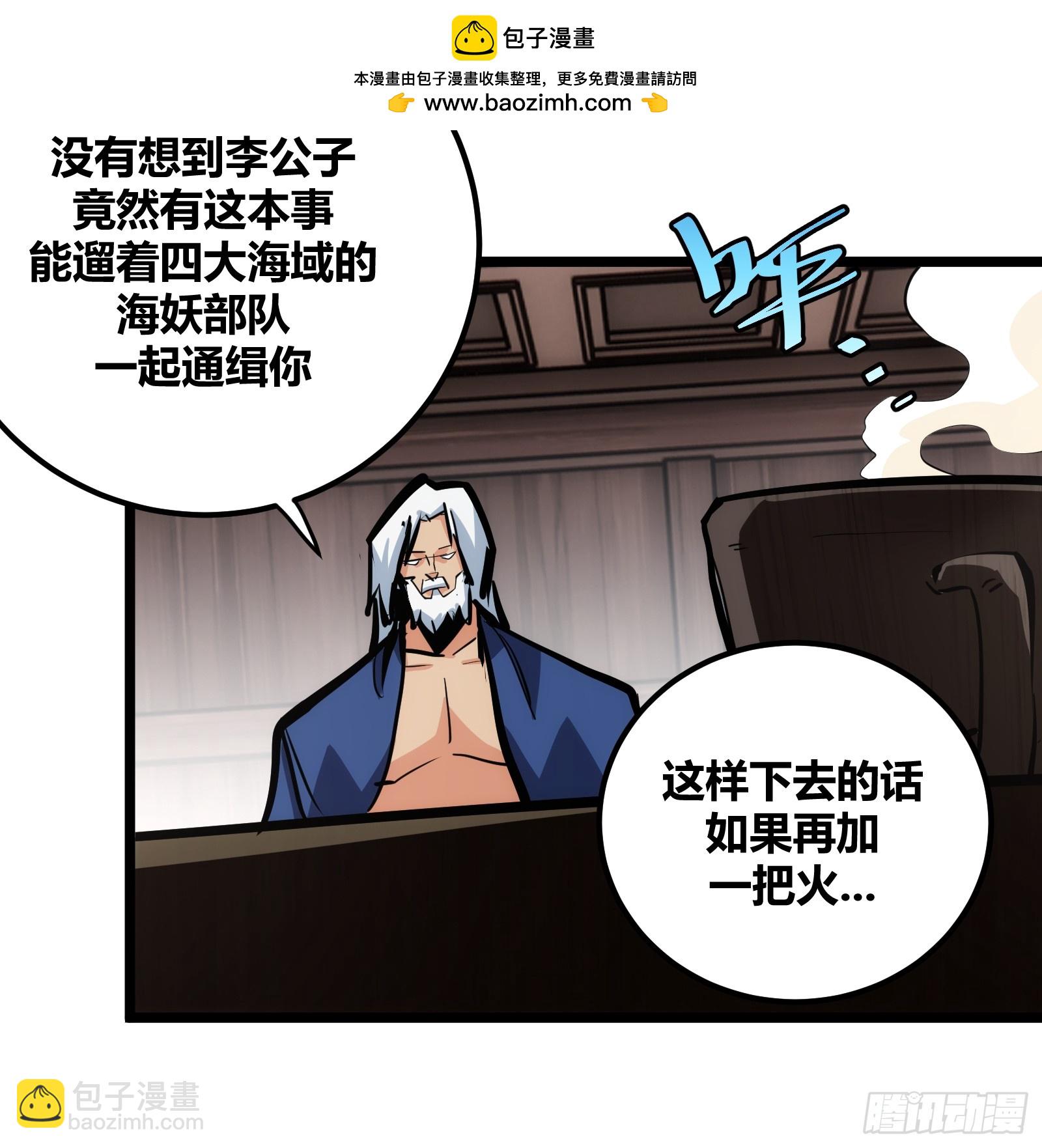 88-第89话